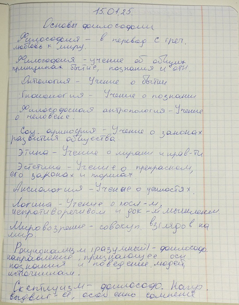 Attachment 5204165689236122519.jpg
