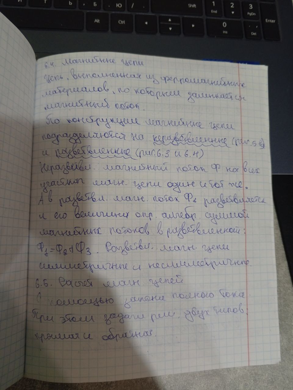 Attachment 5204150072735033786.jpg