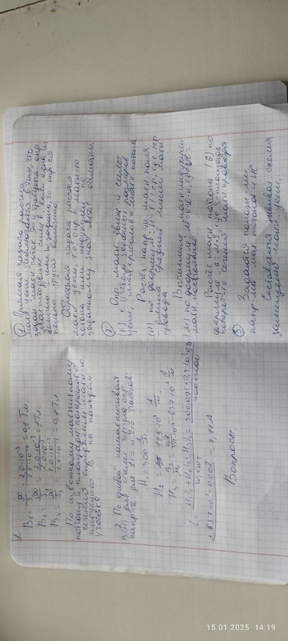 Attachment 5204165689236122659.jpg