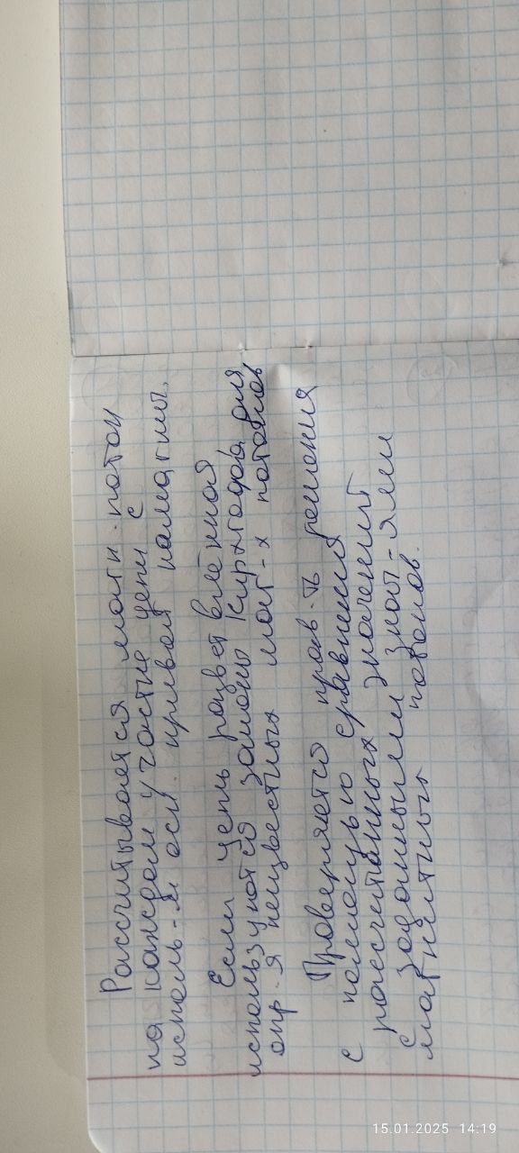 Attachment 5204165689236122660.jpg