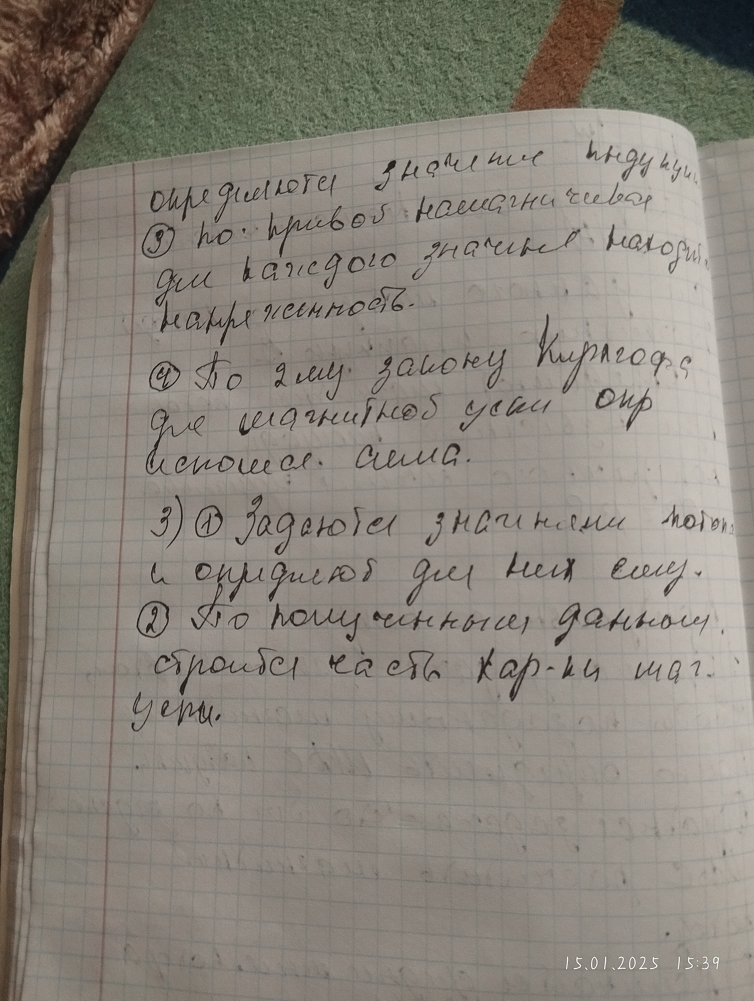 Attachment IMG_20250115_153941.jpg