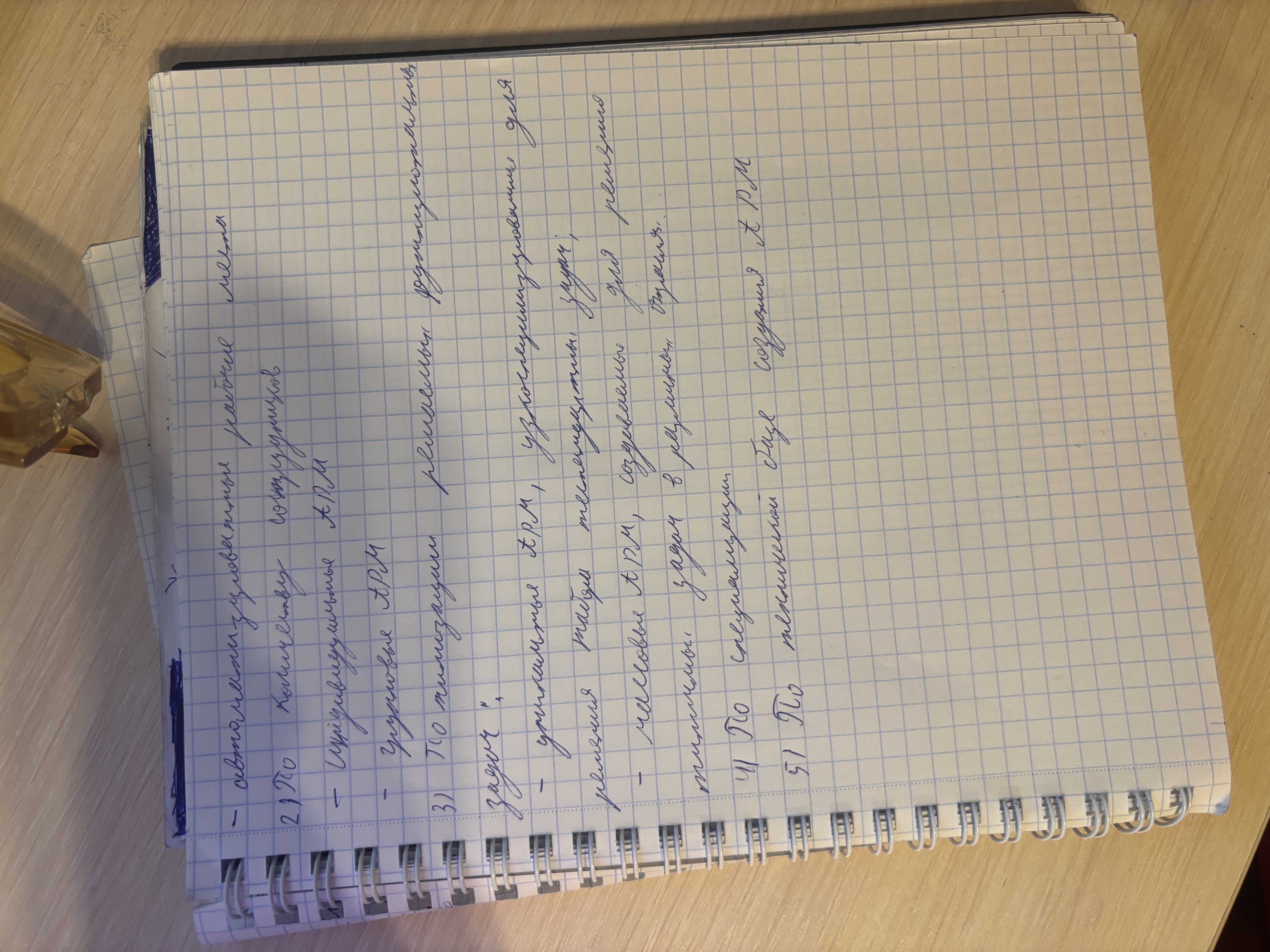 Attachment IMG_1434.jpg