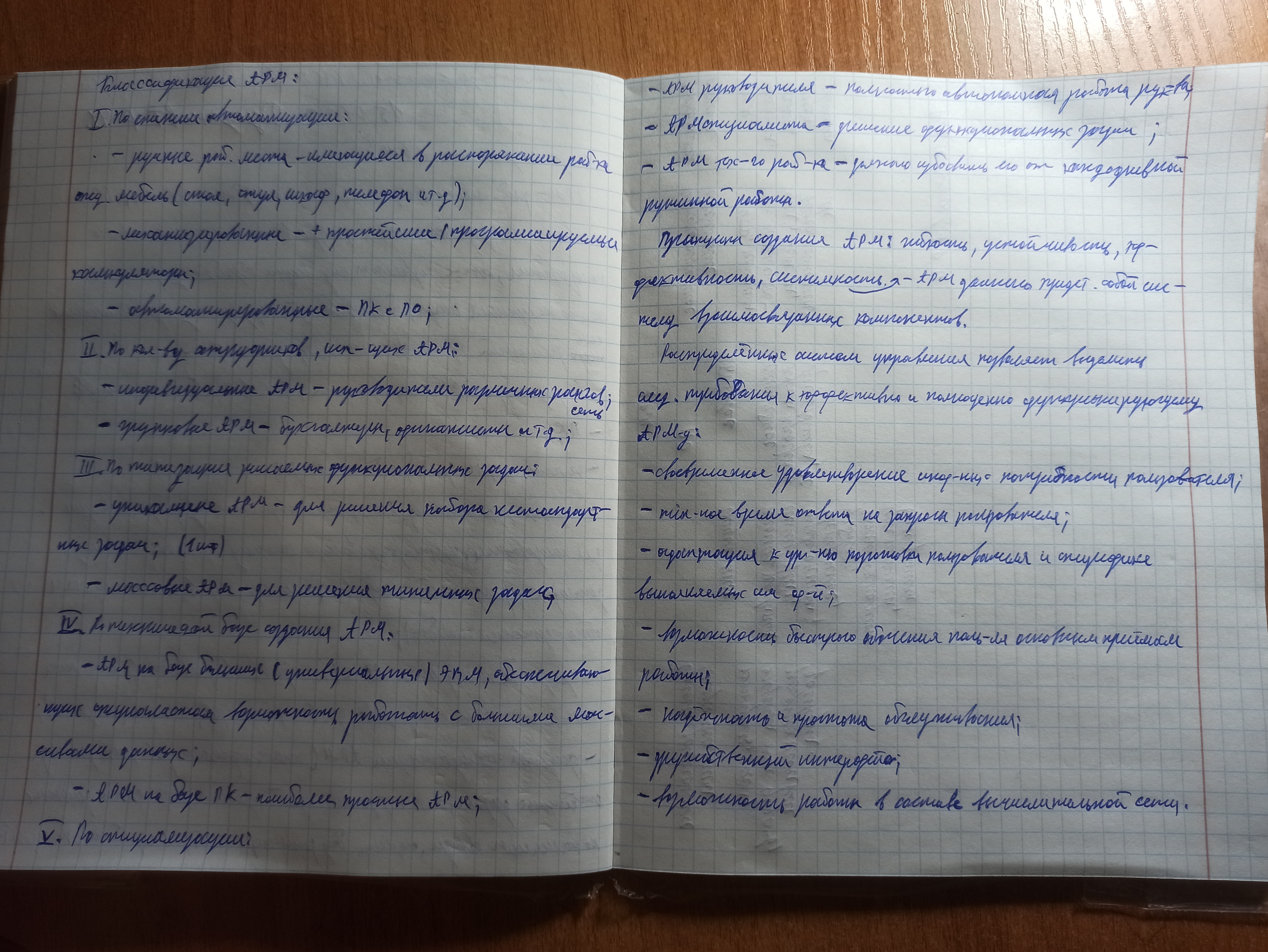 Attachment IMG_20250115_181823_1.jpg
