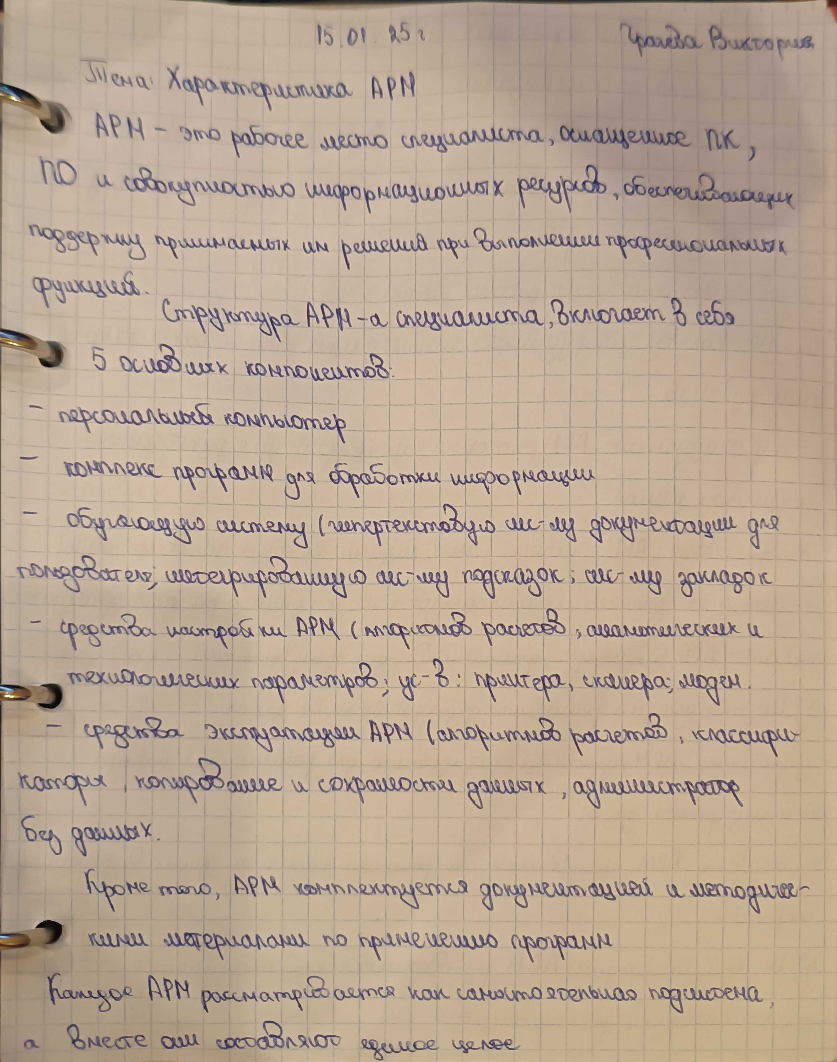 Attachment 1000050562.jpg