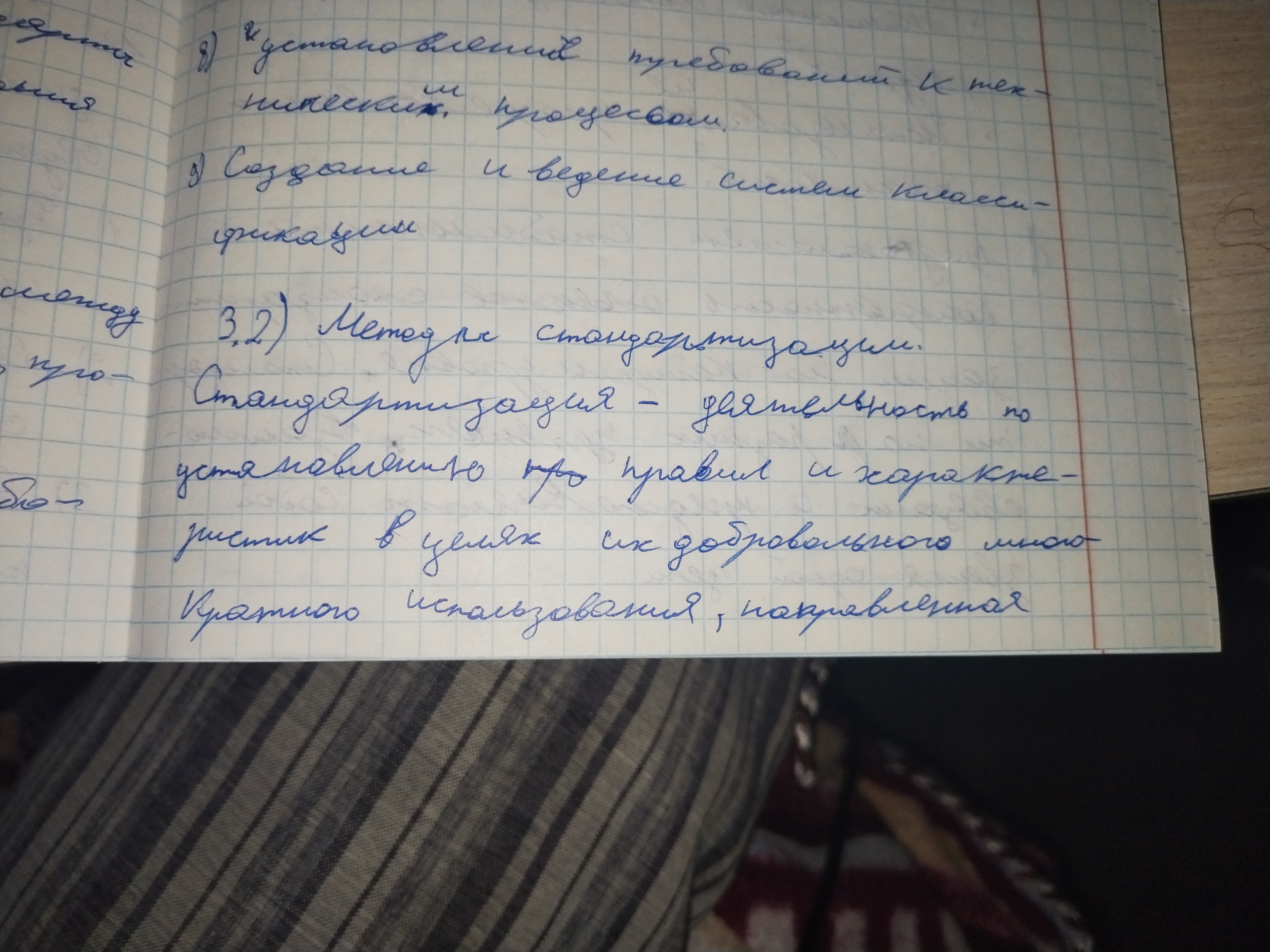 Attachment IMG_20251020_084818.jpg