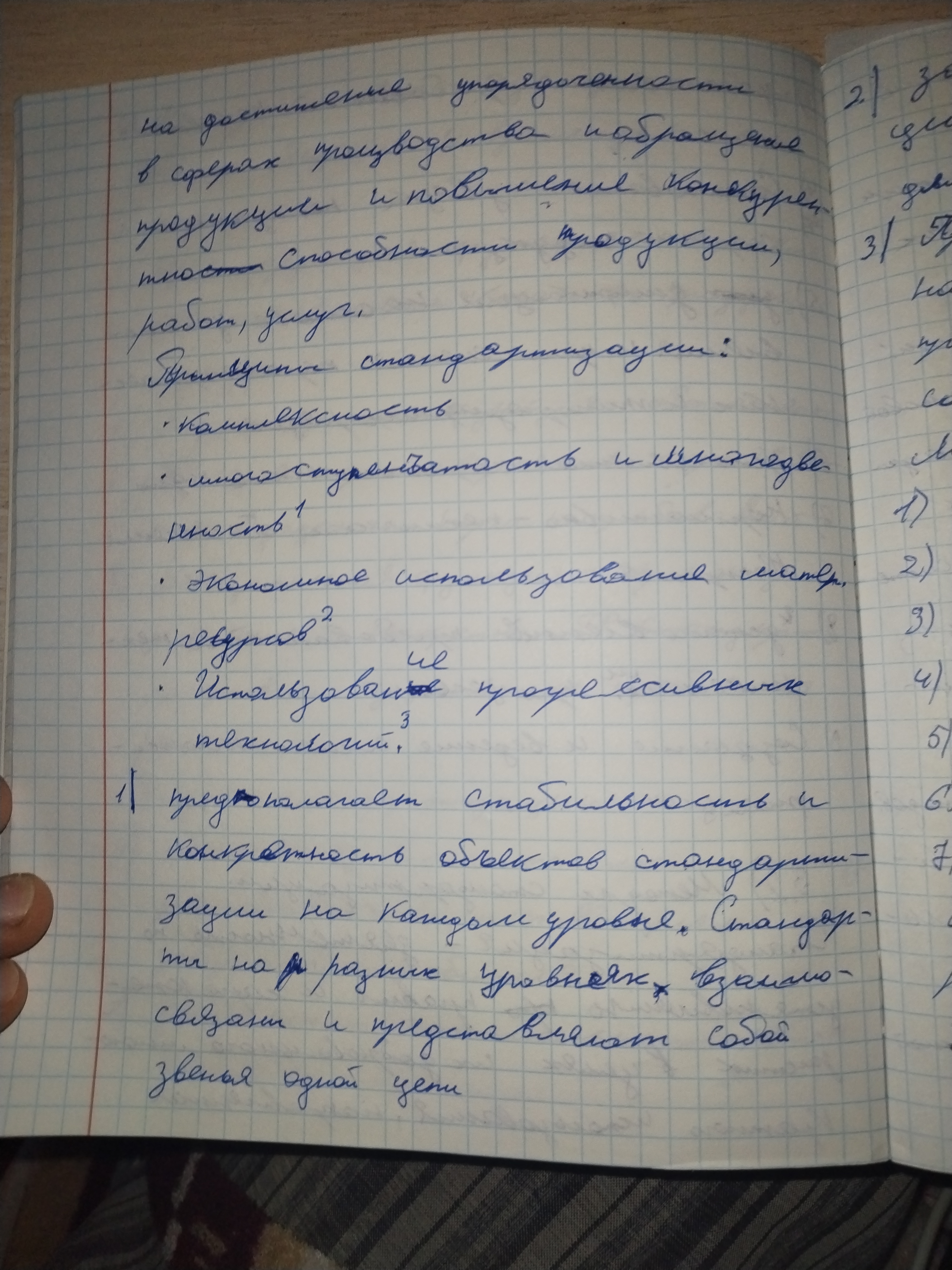 Attachment IMG_20251020_084827.jpg
