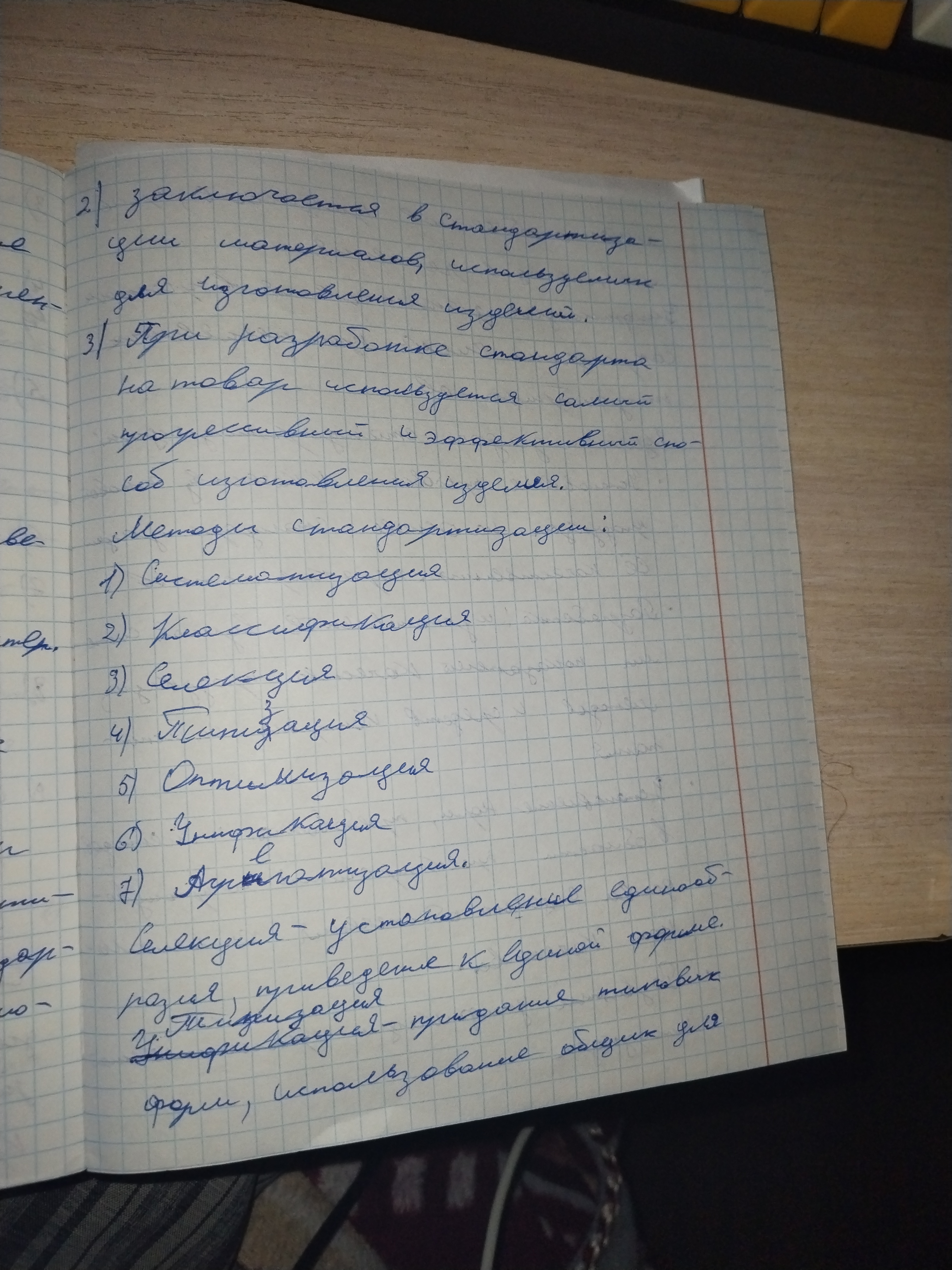 Attachment IMG_20251020_084831.jpg