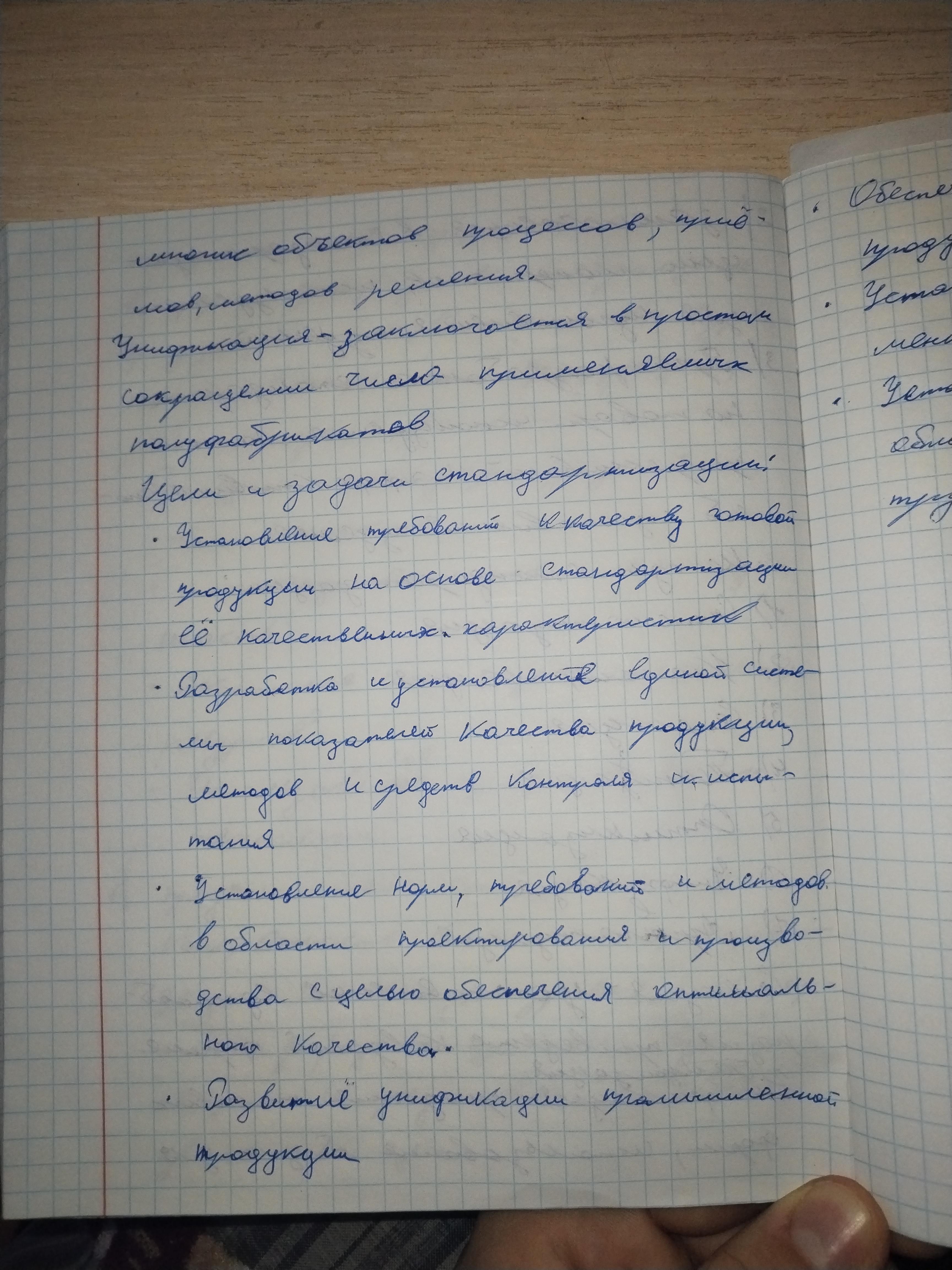 Attachment IMG_20251020_084846.jpg