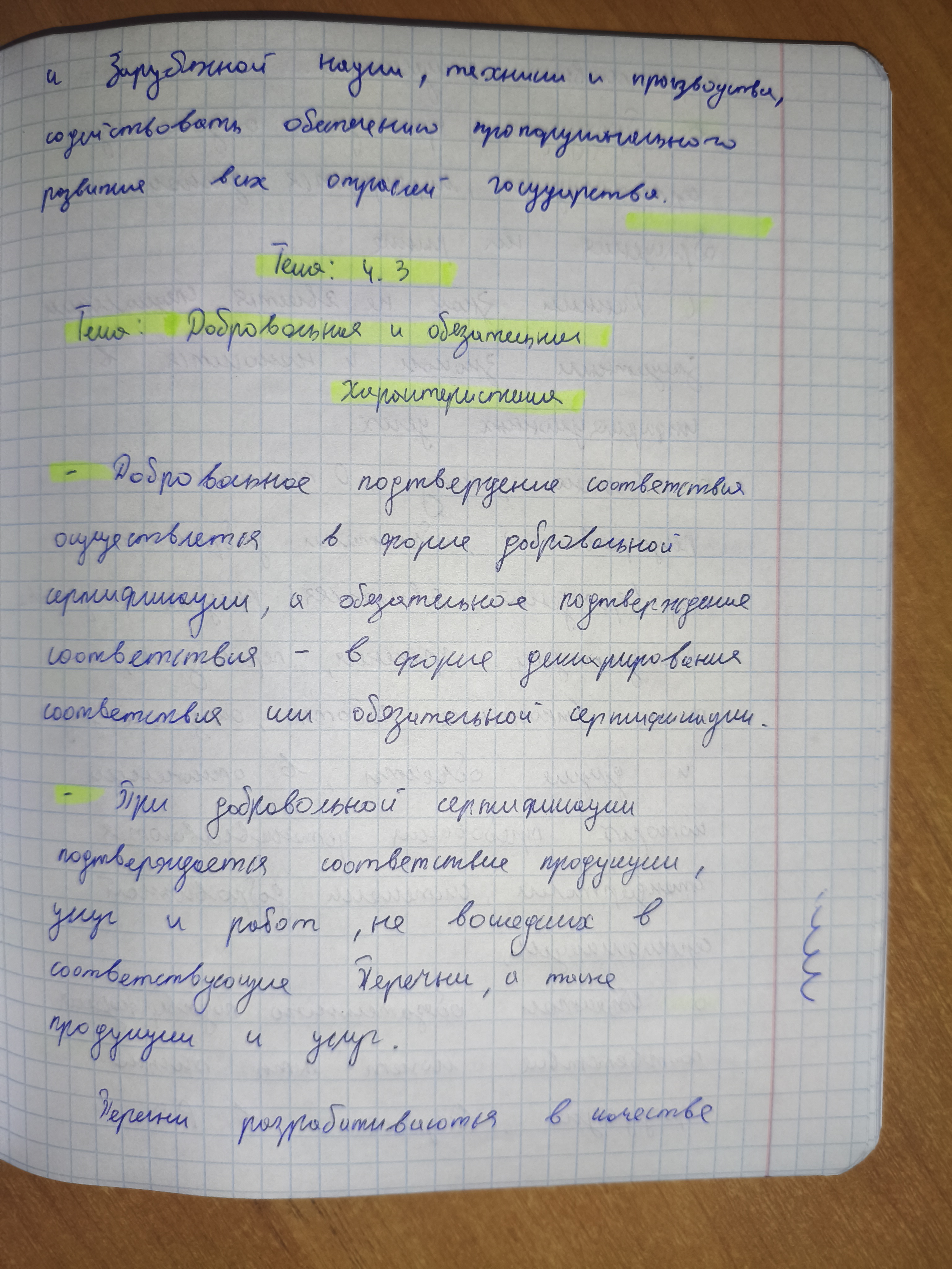 Attachment IMG_20251020_102106.jpg