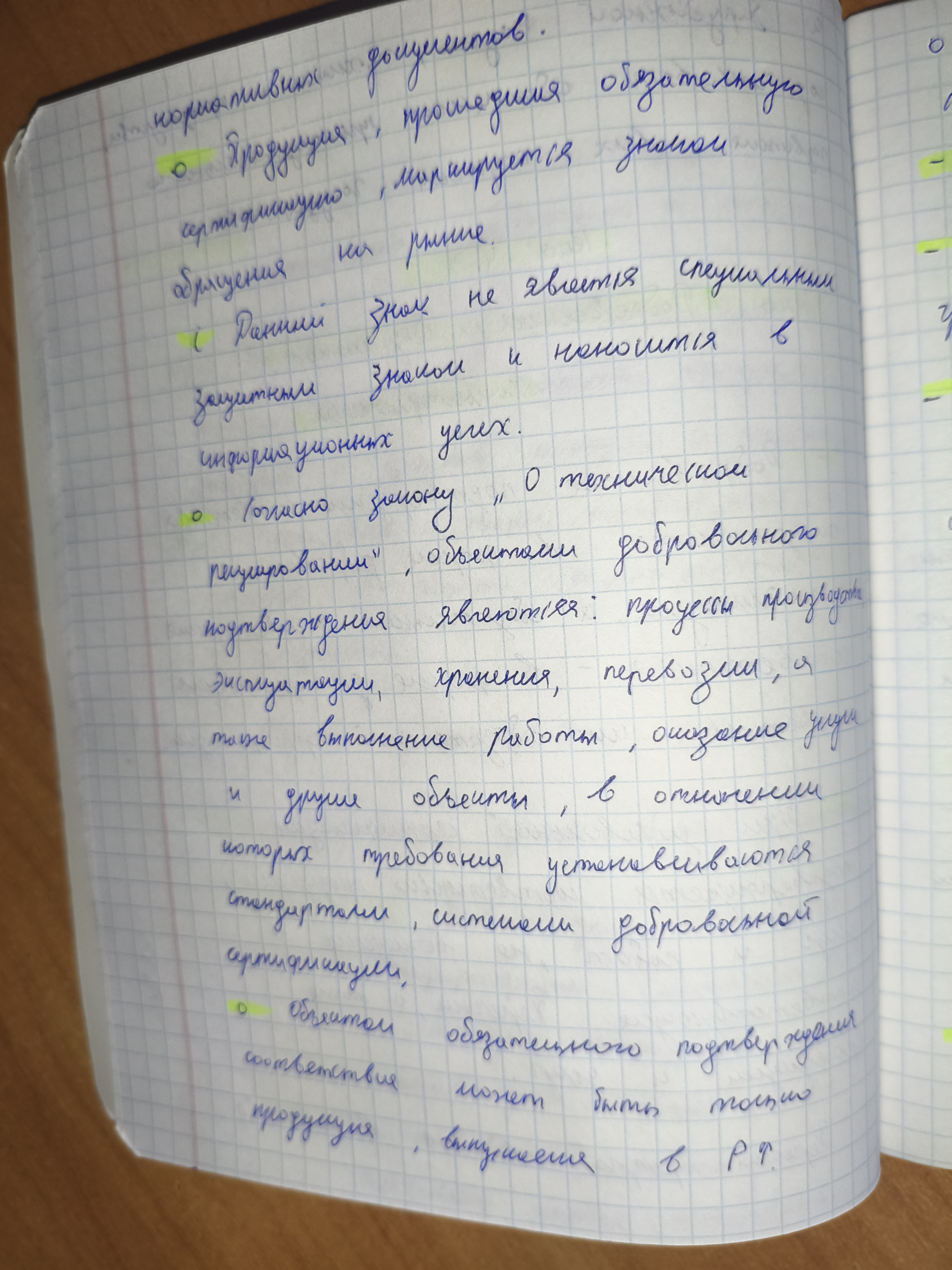 Attachment IMG_20251020_102112.jpg