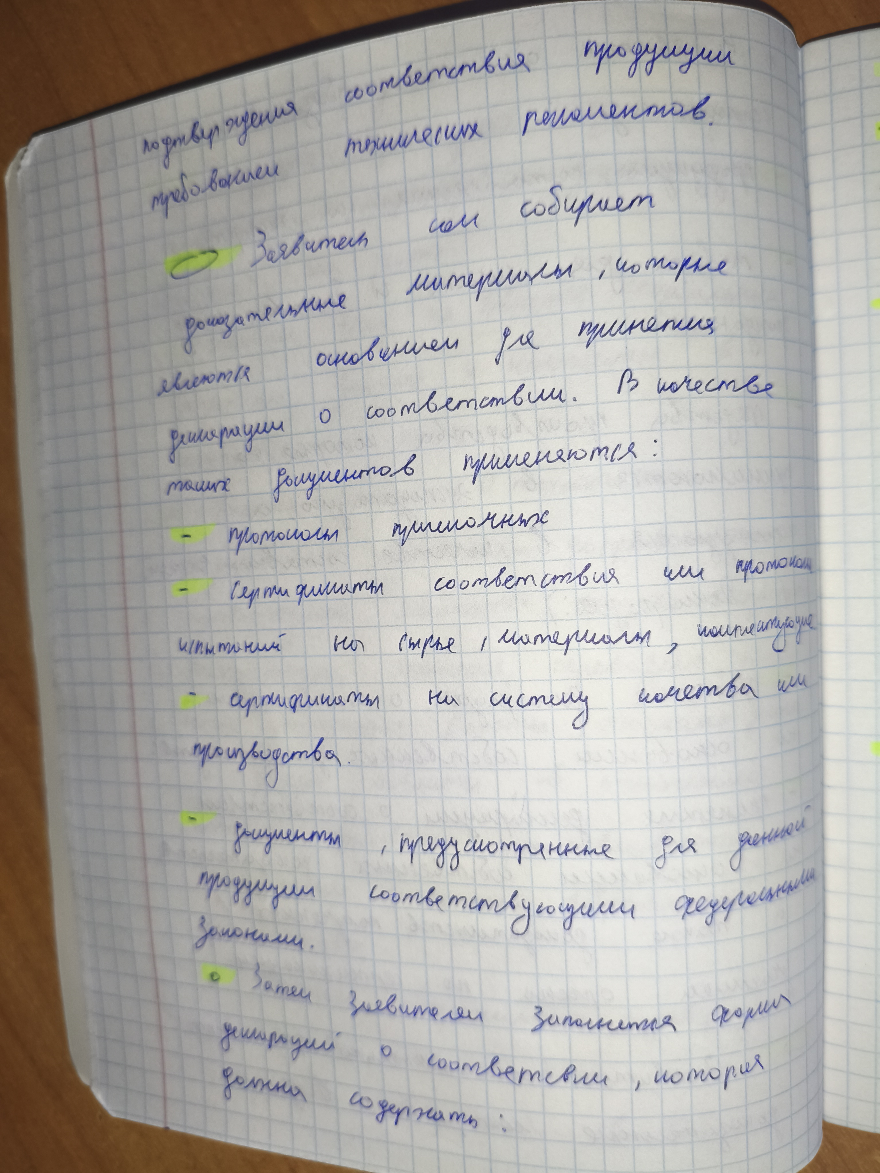 Attachment IMG_20251020_102124.jpg