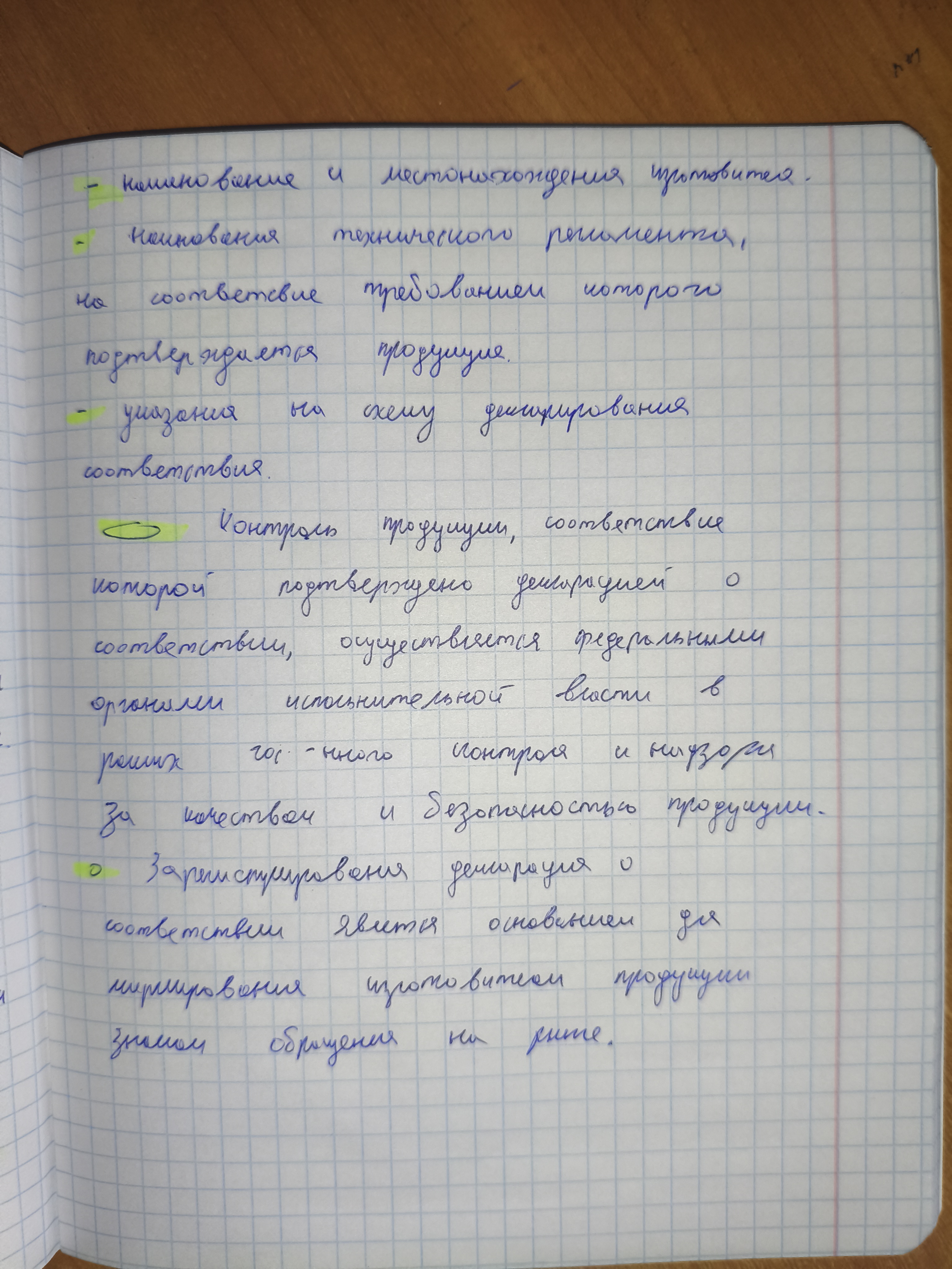 Attachment IMG_20251020_102127.jpg