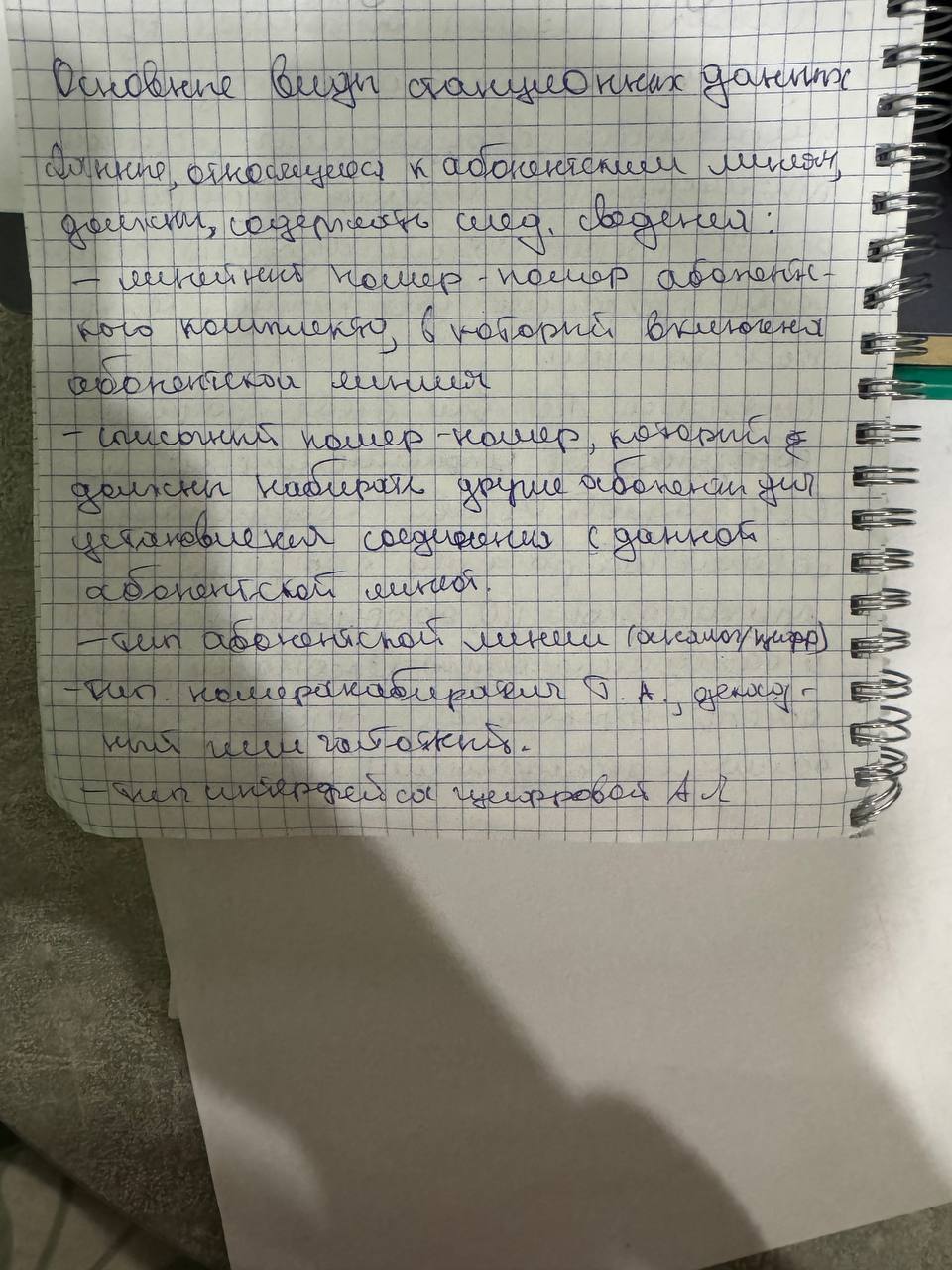 Attachment 5337118729759820958.jpg