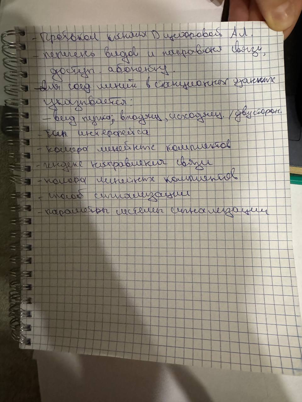 Attachment 5337118729759820959.jpg