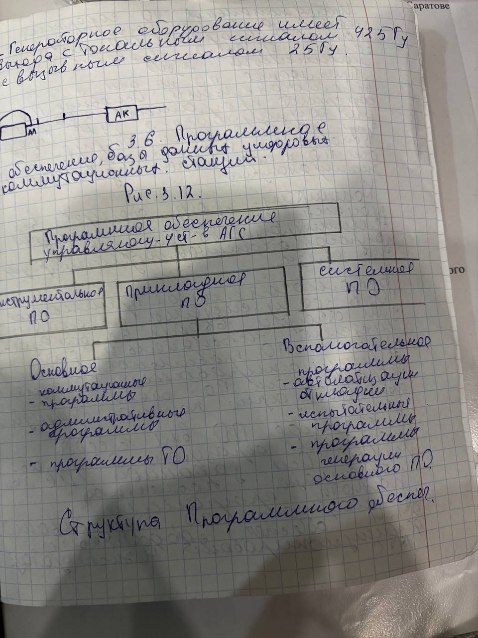 Attachment 5336876914511121334.jpg
