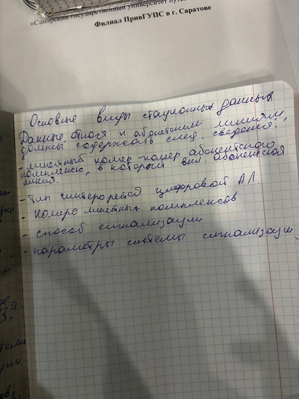 Attachment 5336876914511121336.jpg