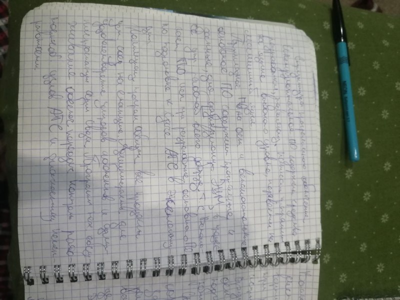 Attachment 5337097525506281810.jpg