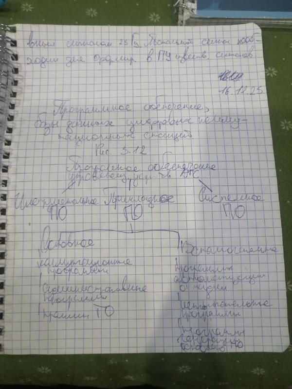 Attachment 5337097525506281811.jpg