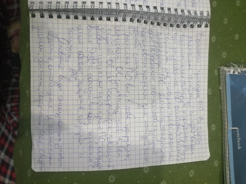 Attachment 5337097525506281813.jpg