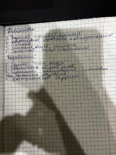 Attachment пннл.jpeg