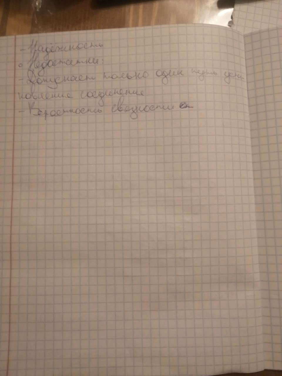 Attachment 5339372492373561101.jpg