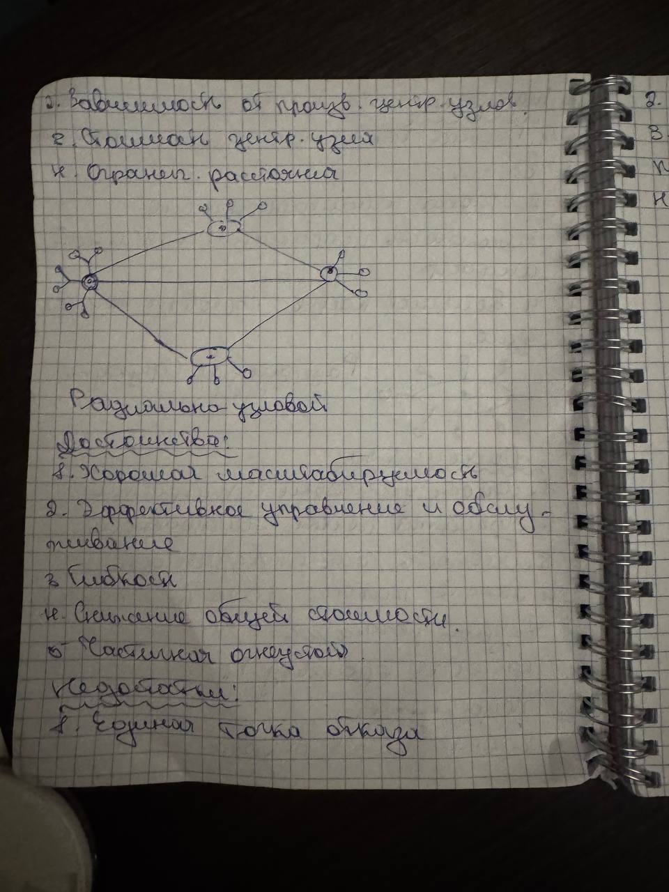 Attachment 5339123465874773416.jpg