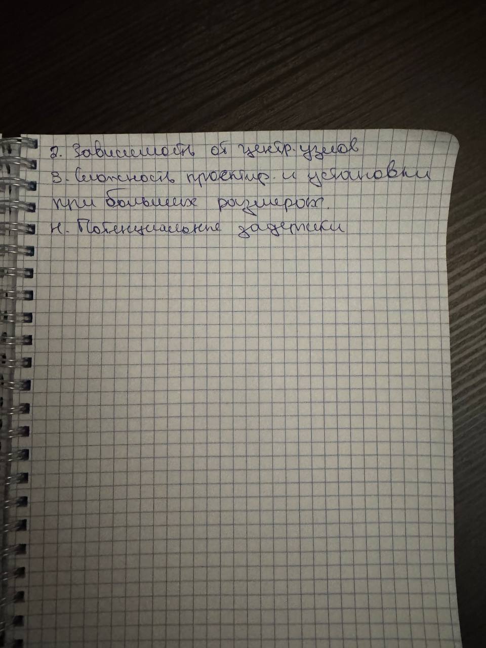 Attachment 5339123465874773417.jpg