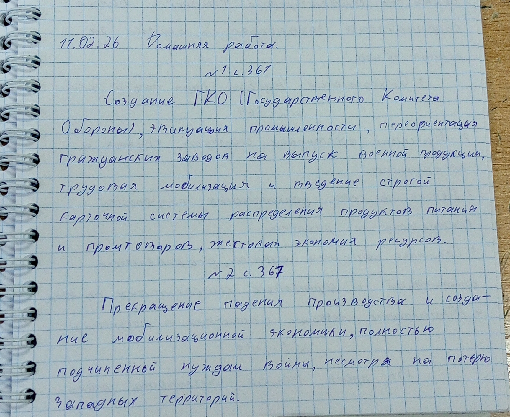 Attachment 1771215676335.jpg