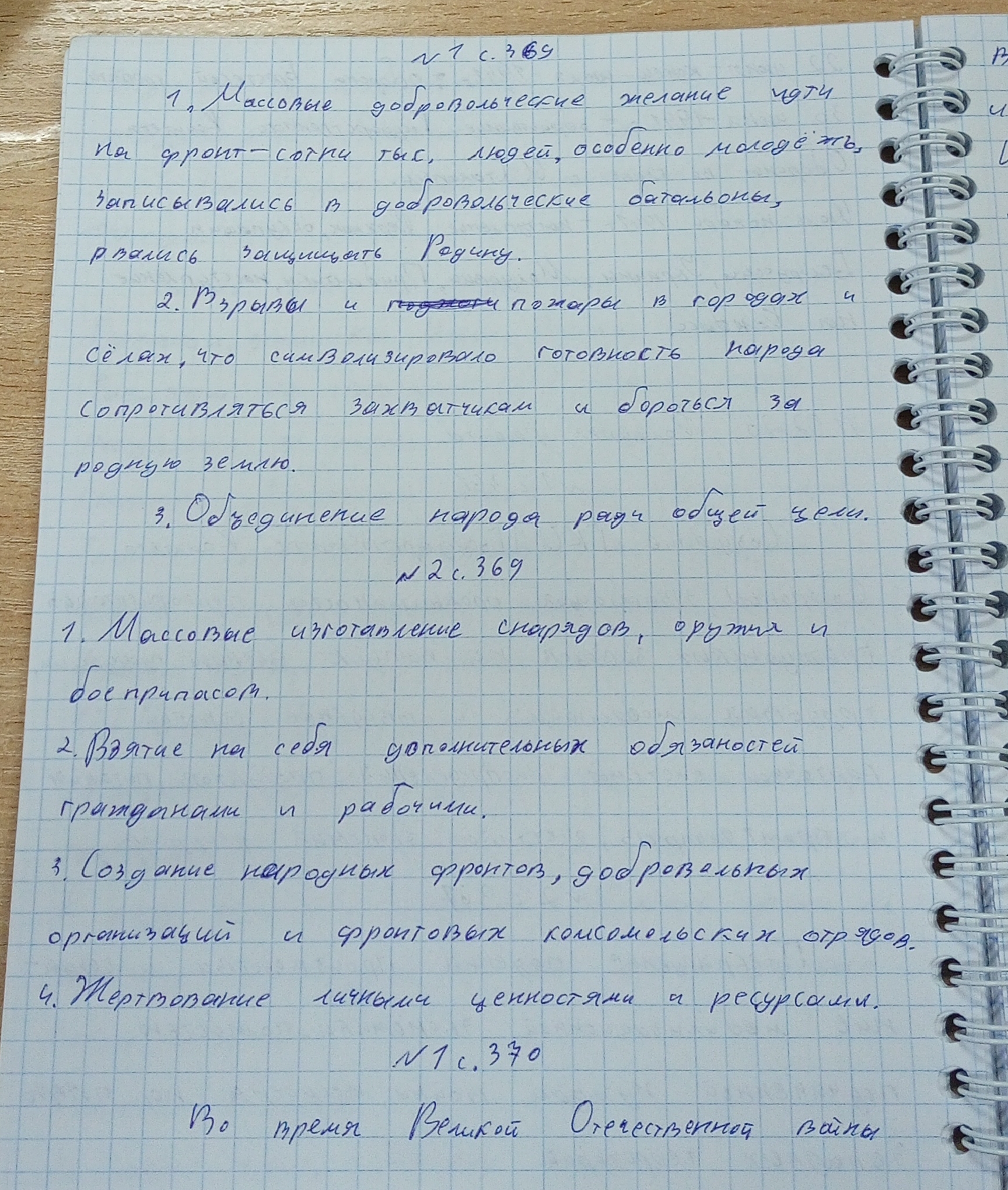 Attachment 1771215690693.jpg