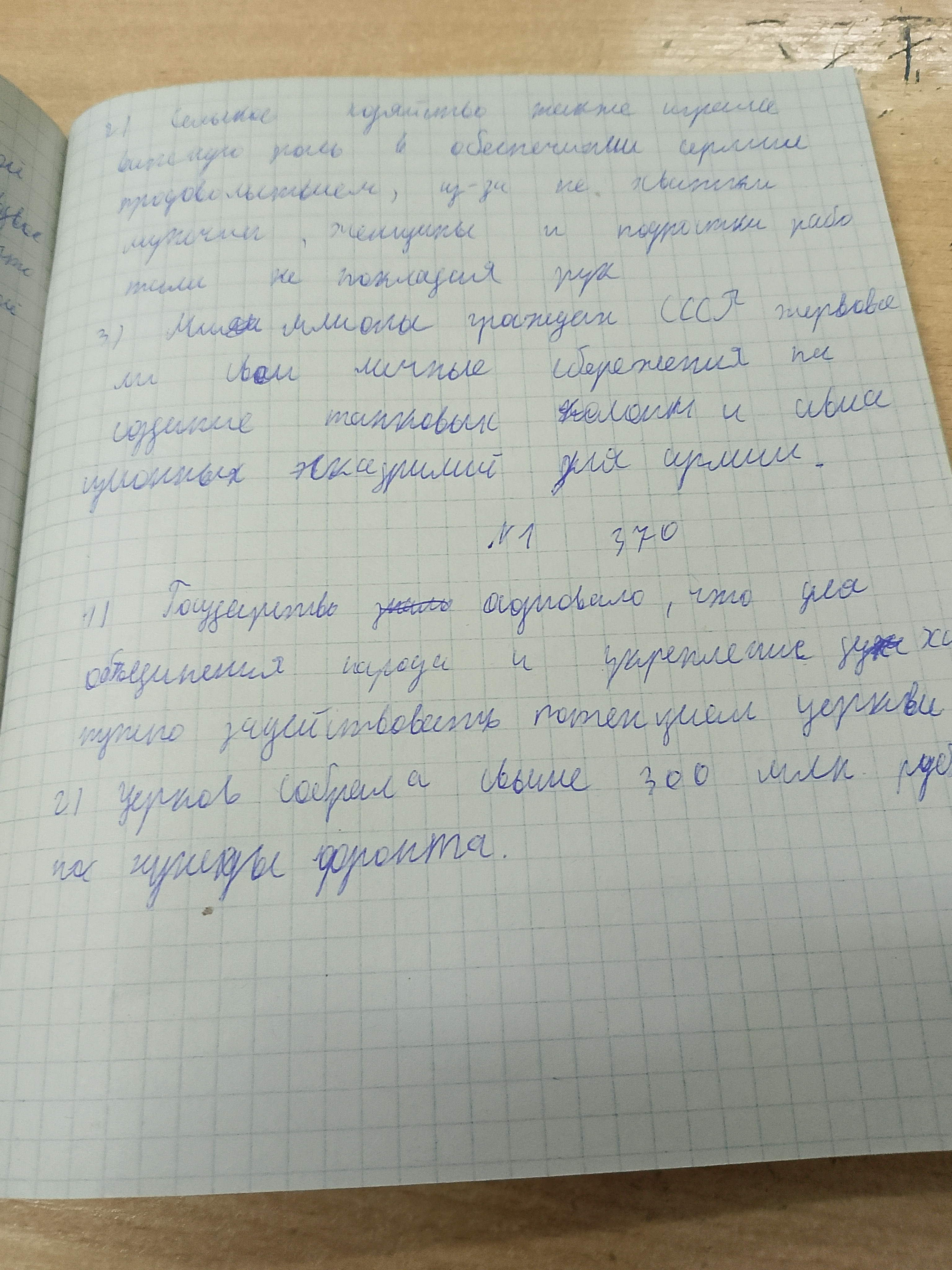Attachment IMG_20260216_082355.jpg