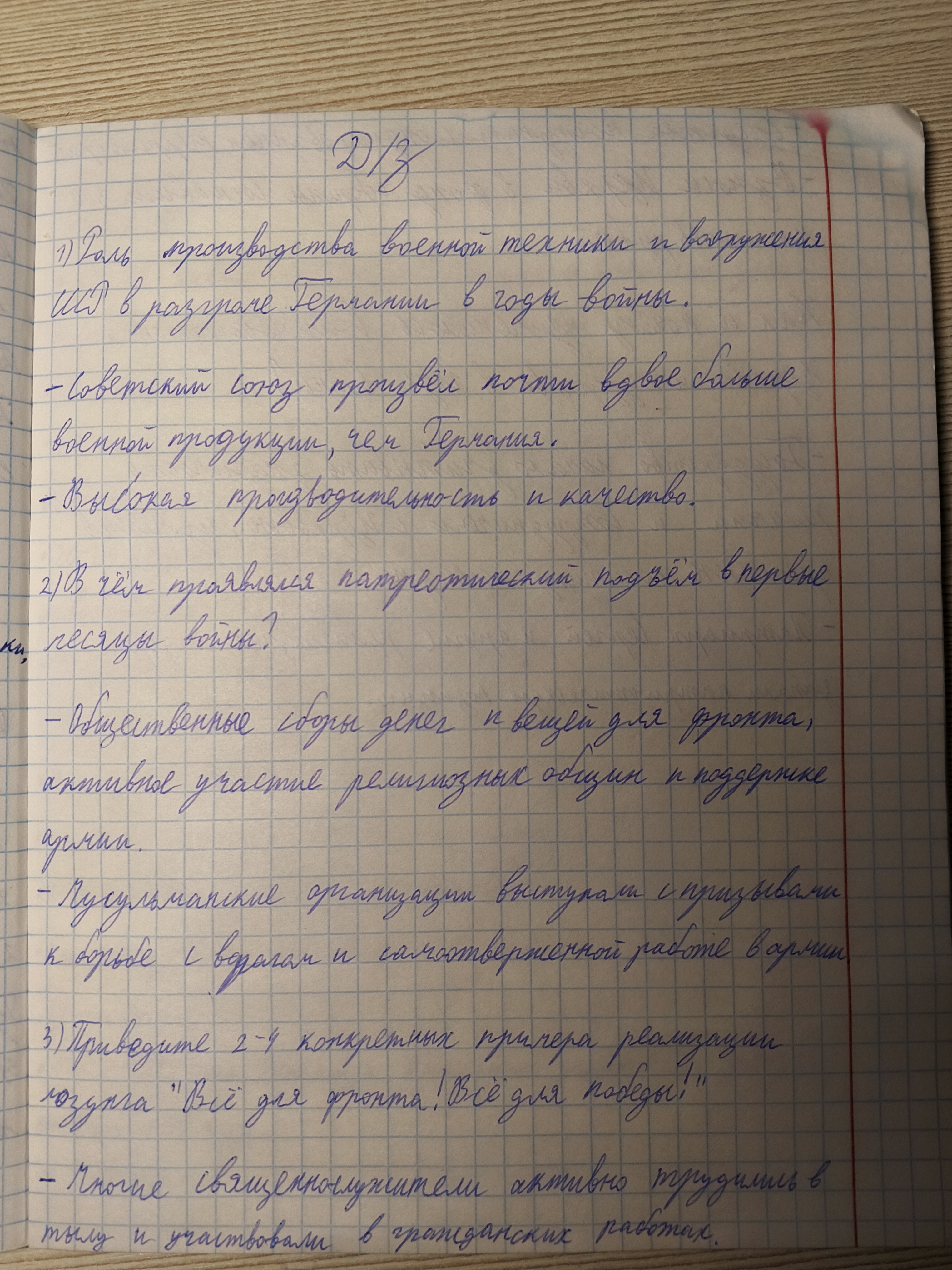 Attachment IMG_20260216_213838_983.jpg