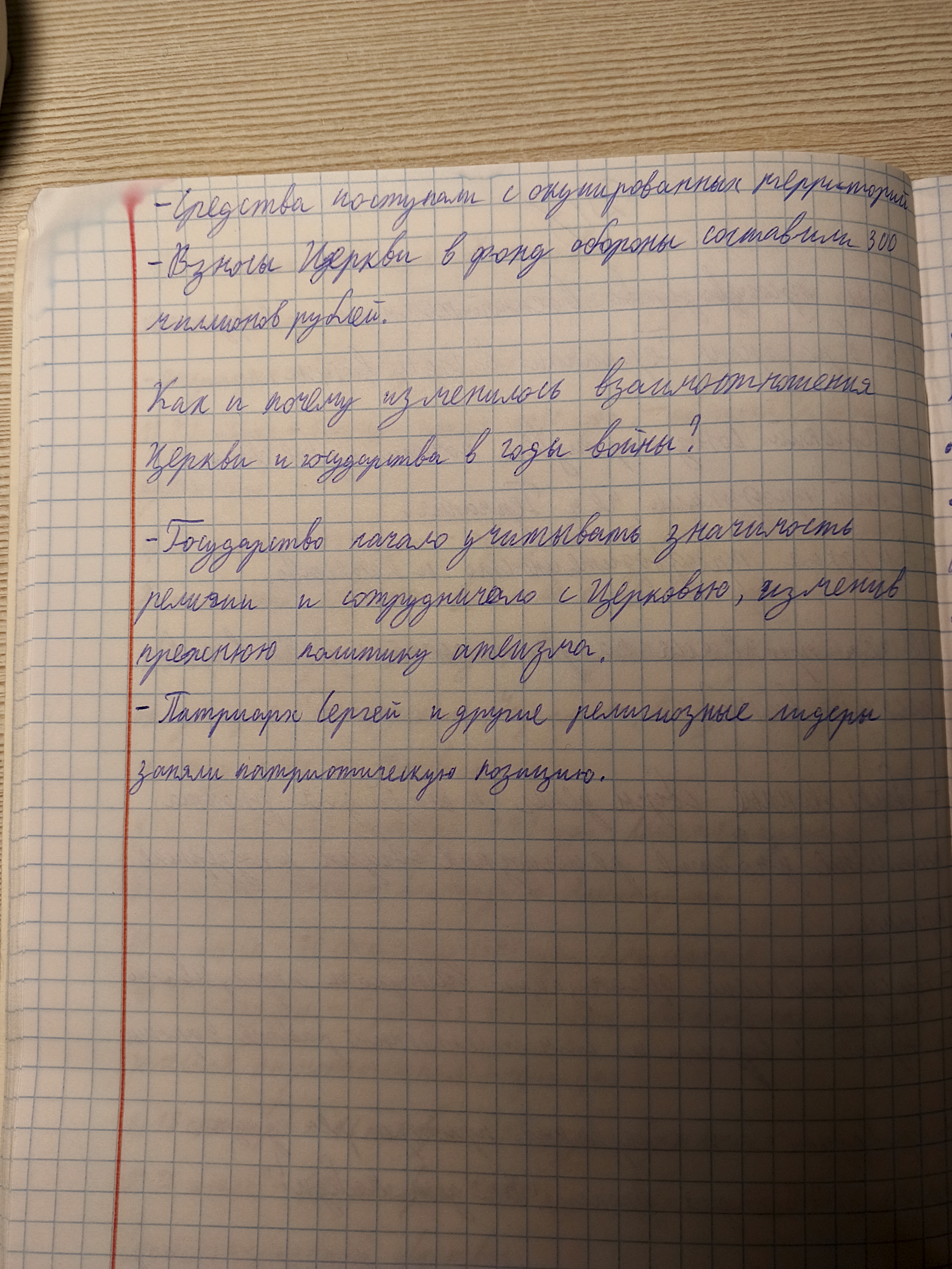 Attachment IMG_20260216_213855_926.jpg