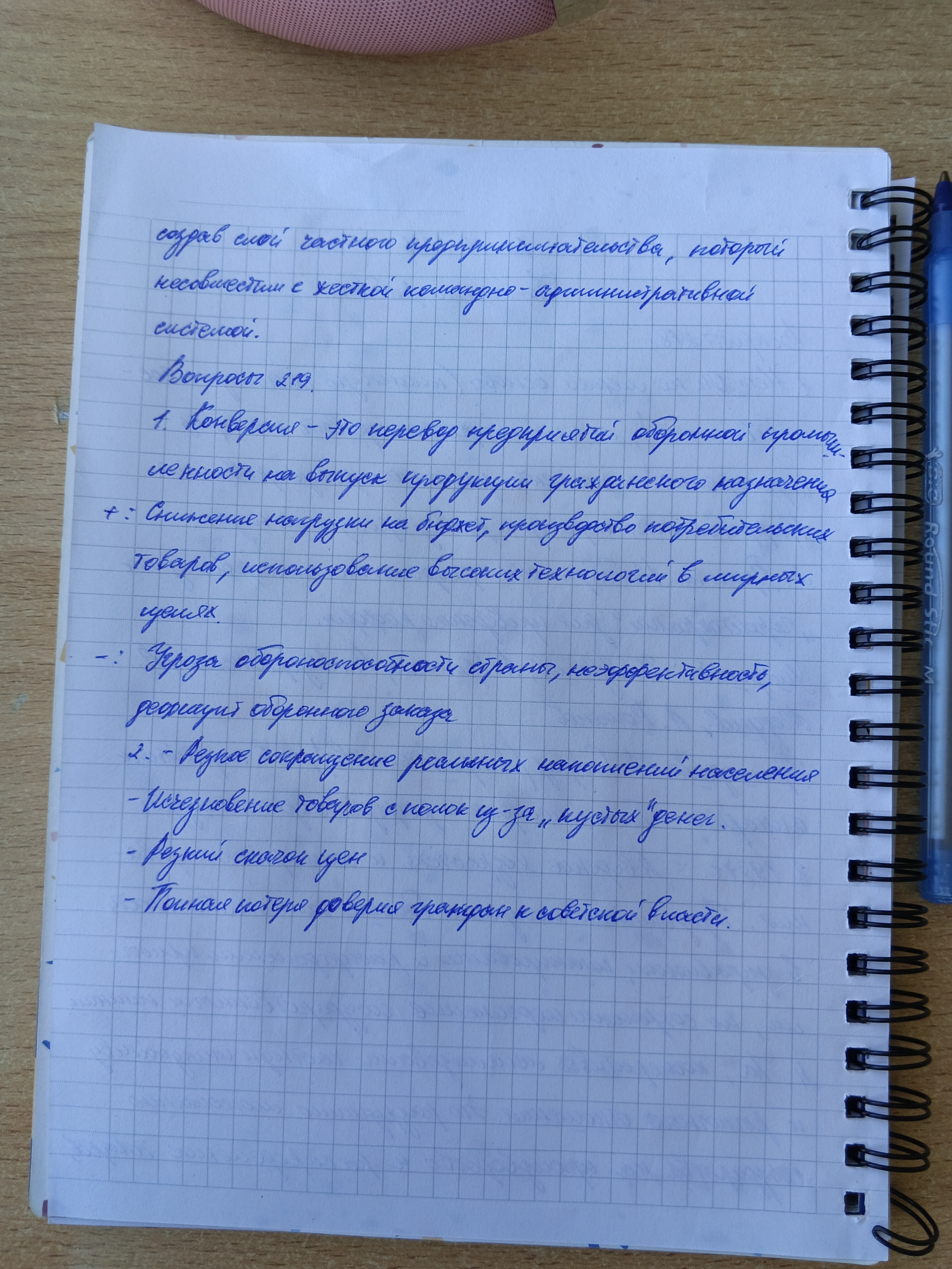 Attachment IMG_20260525_085010_922.jpg
