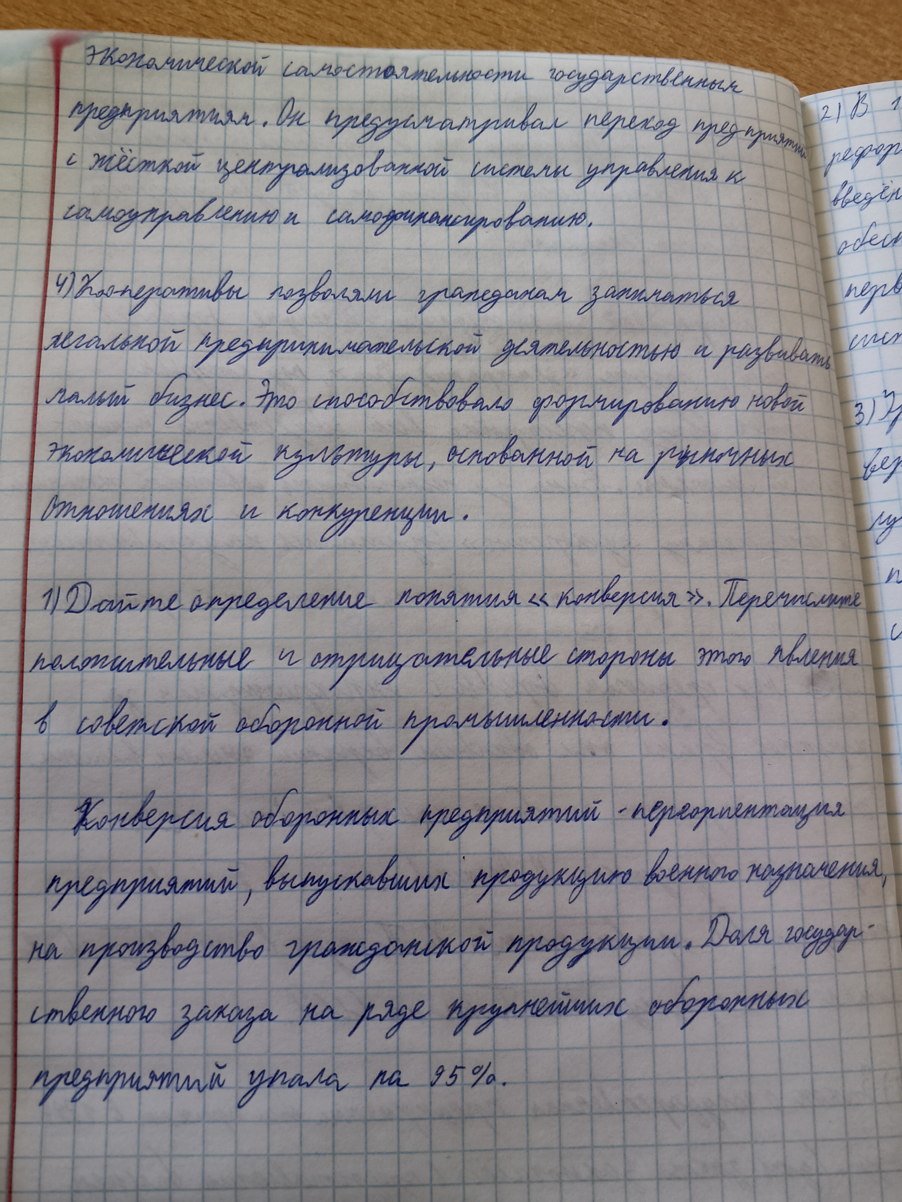 Attachment IMG_20260525_085317_306.jpg
