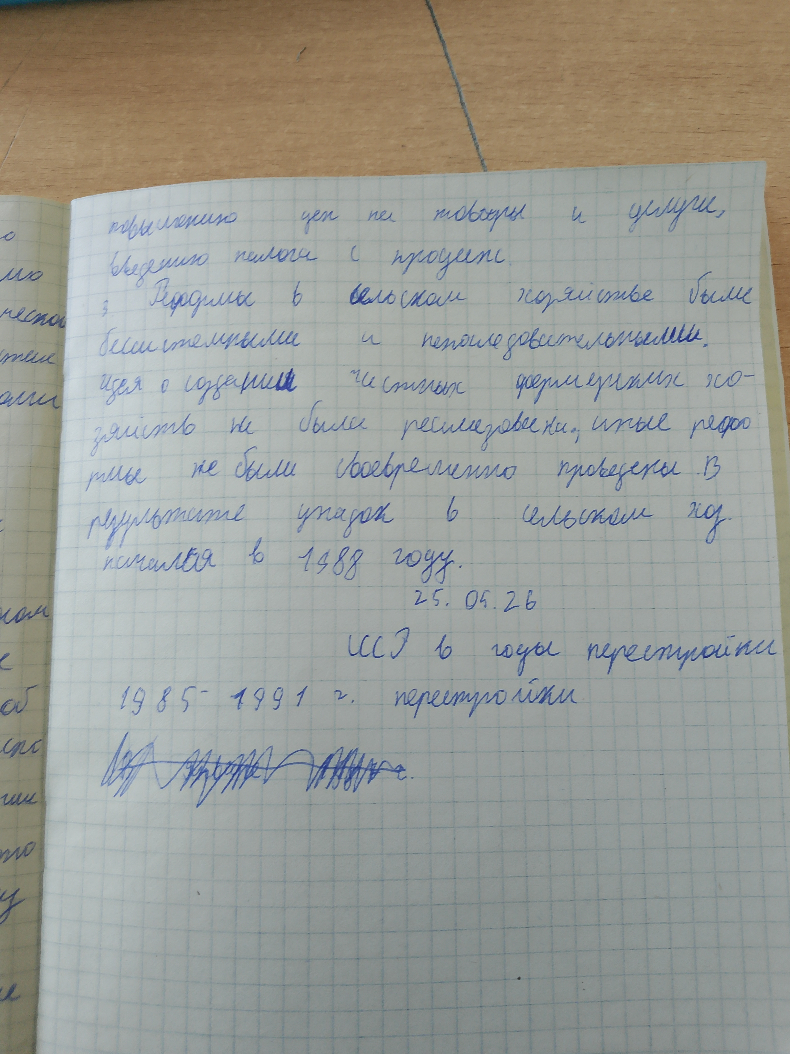 Attachment IMG_20260525_085615.jpg
