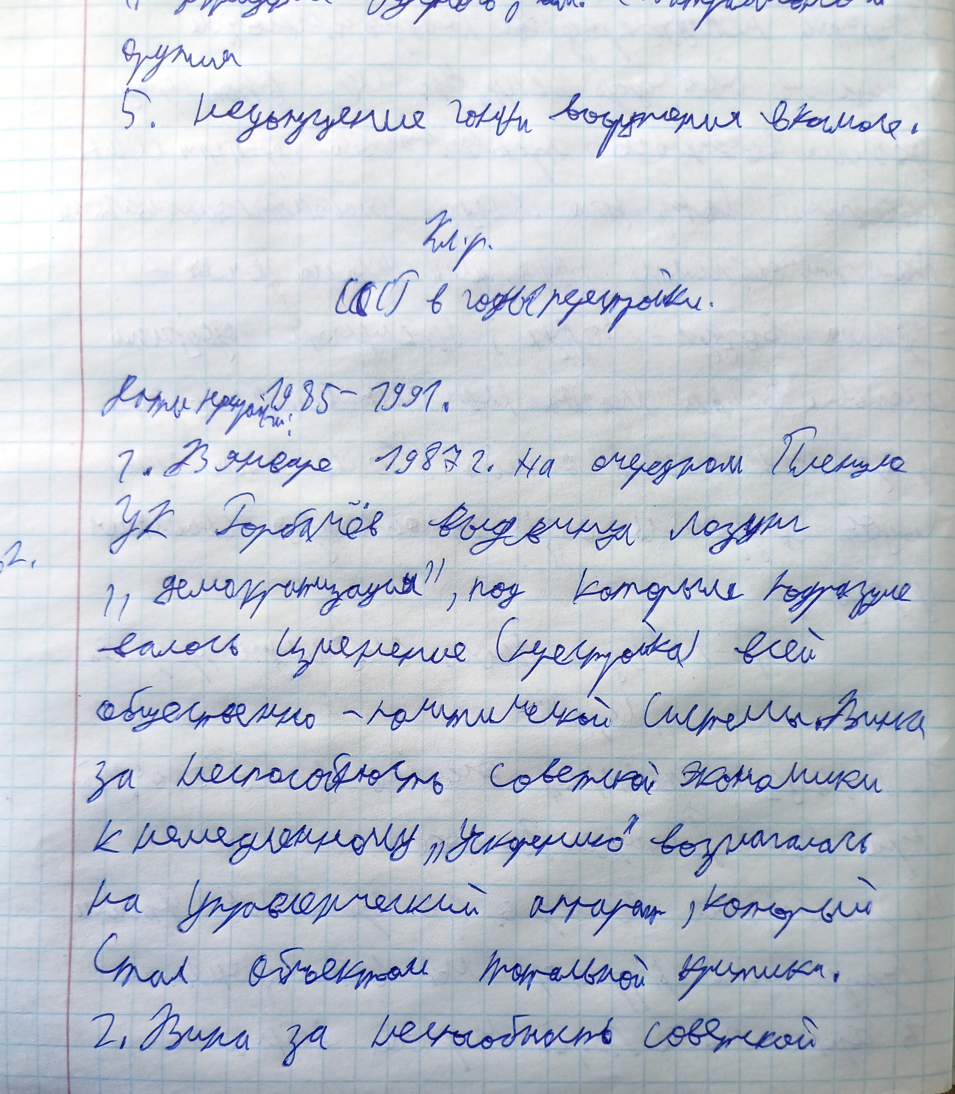 Attachment IMG20260525085628.jpg