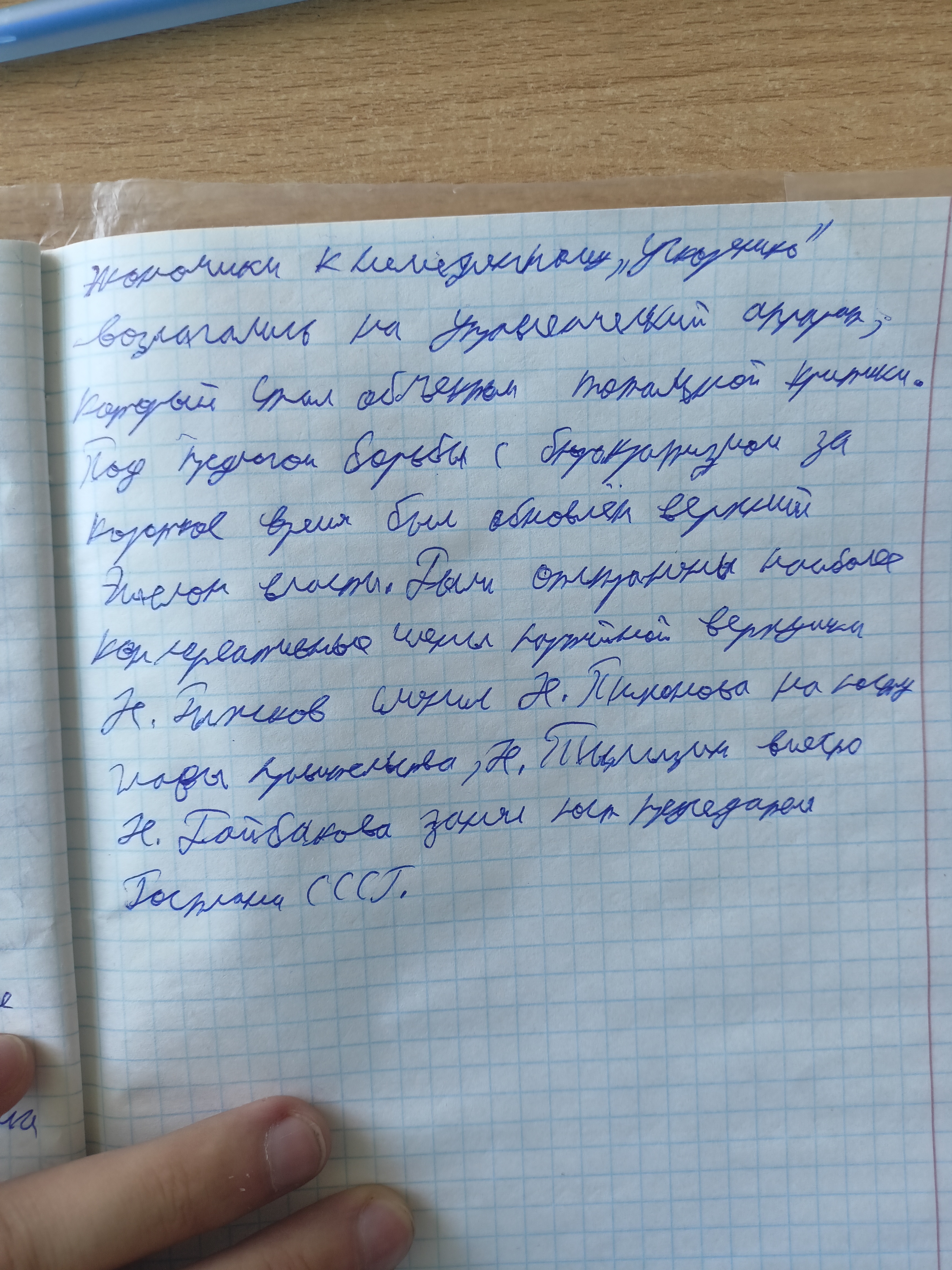 Attachment IMG20260525085637.jpg