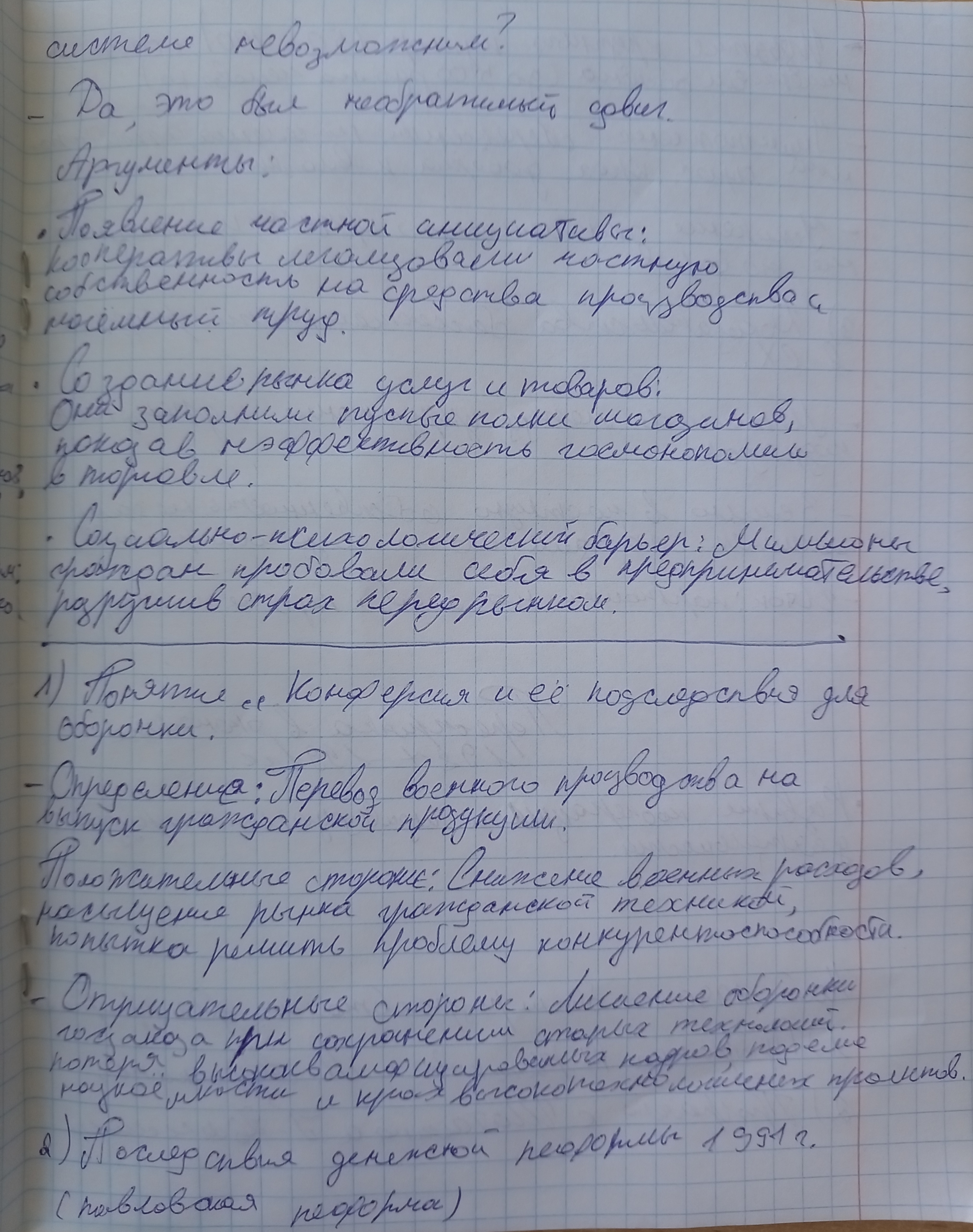 Attachment IMG_20260525_100550_233.jpg