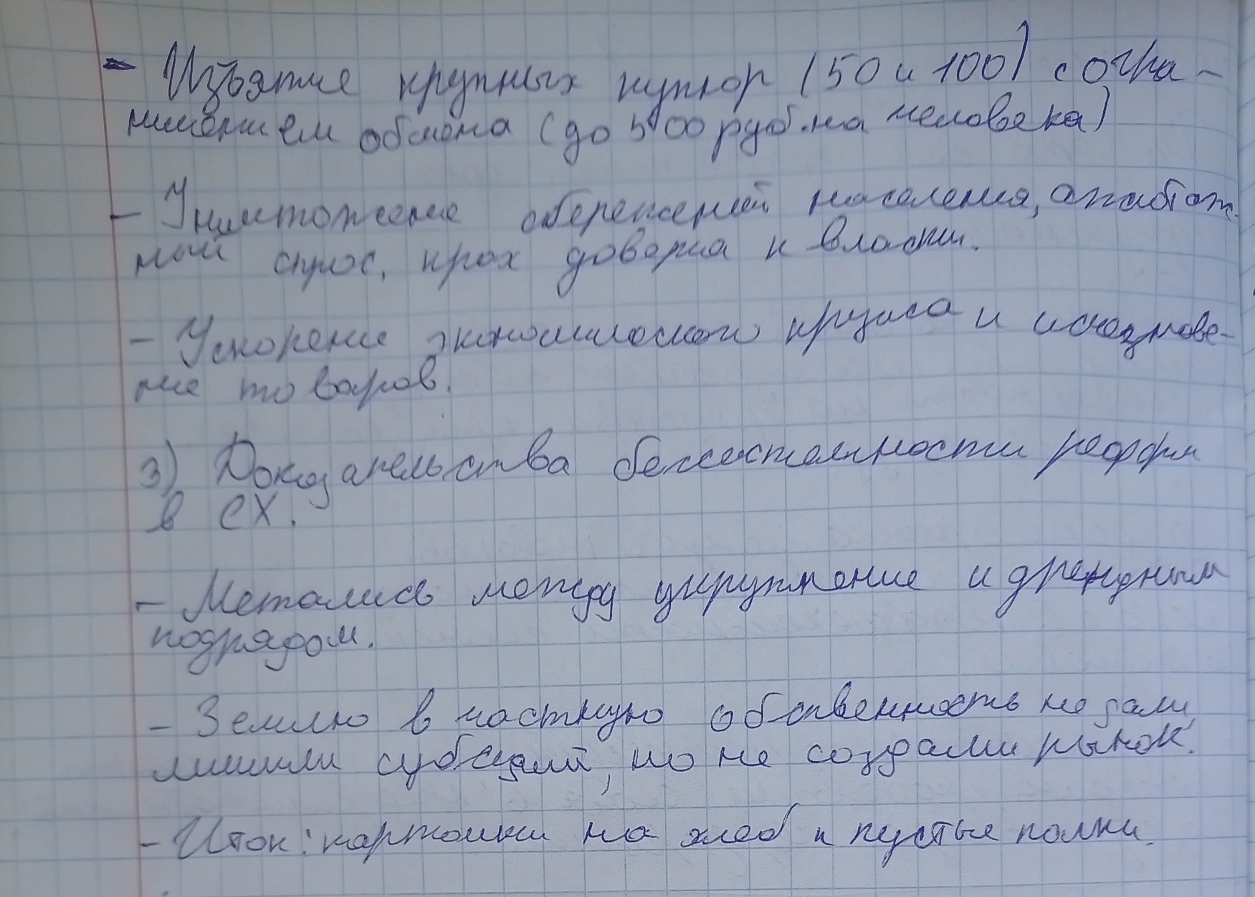 Attachment IMG_20260525_100550_421.jpg