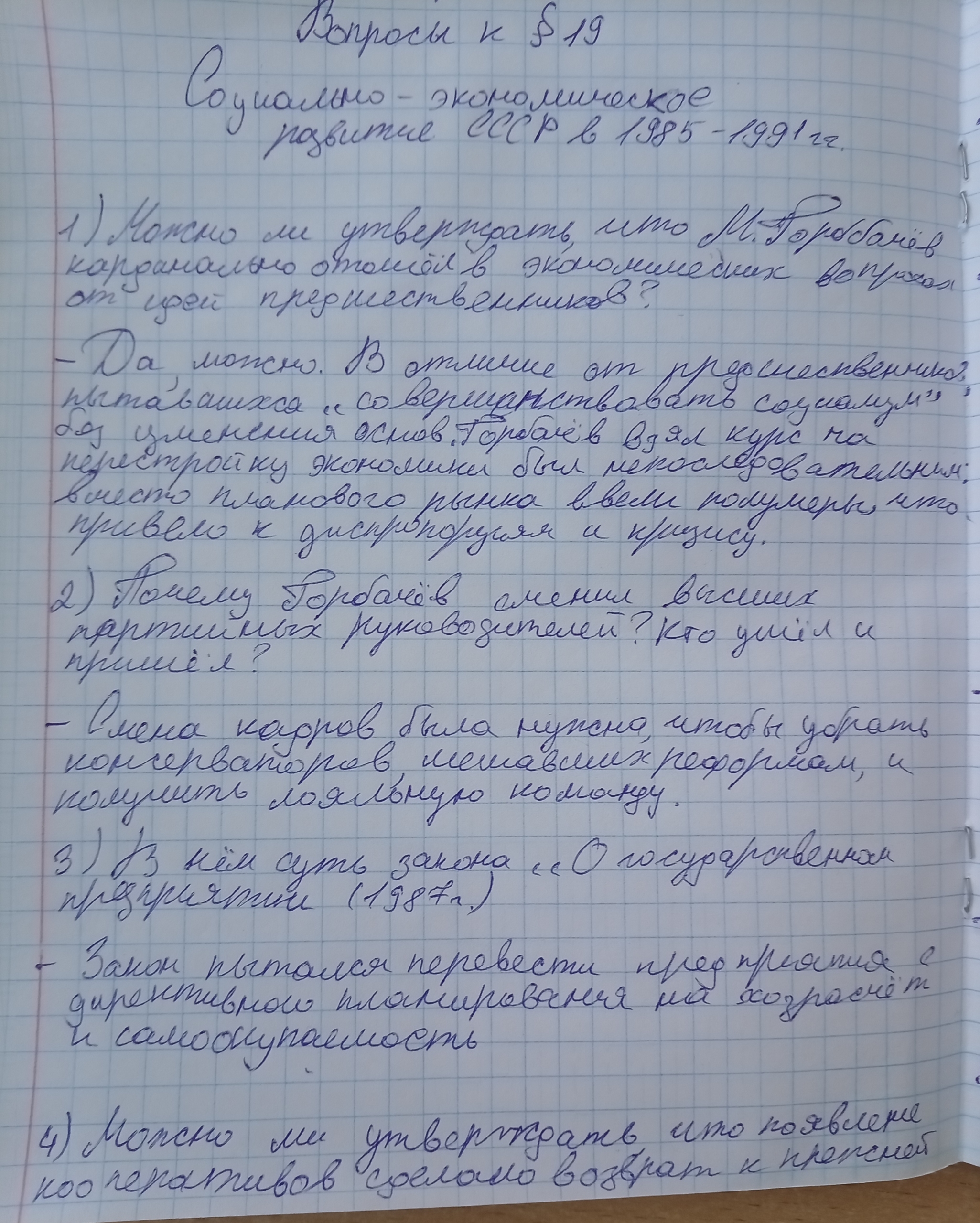 Attachment IMG_20260525_100550_830.jpg