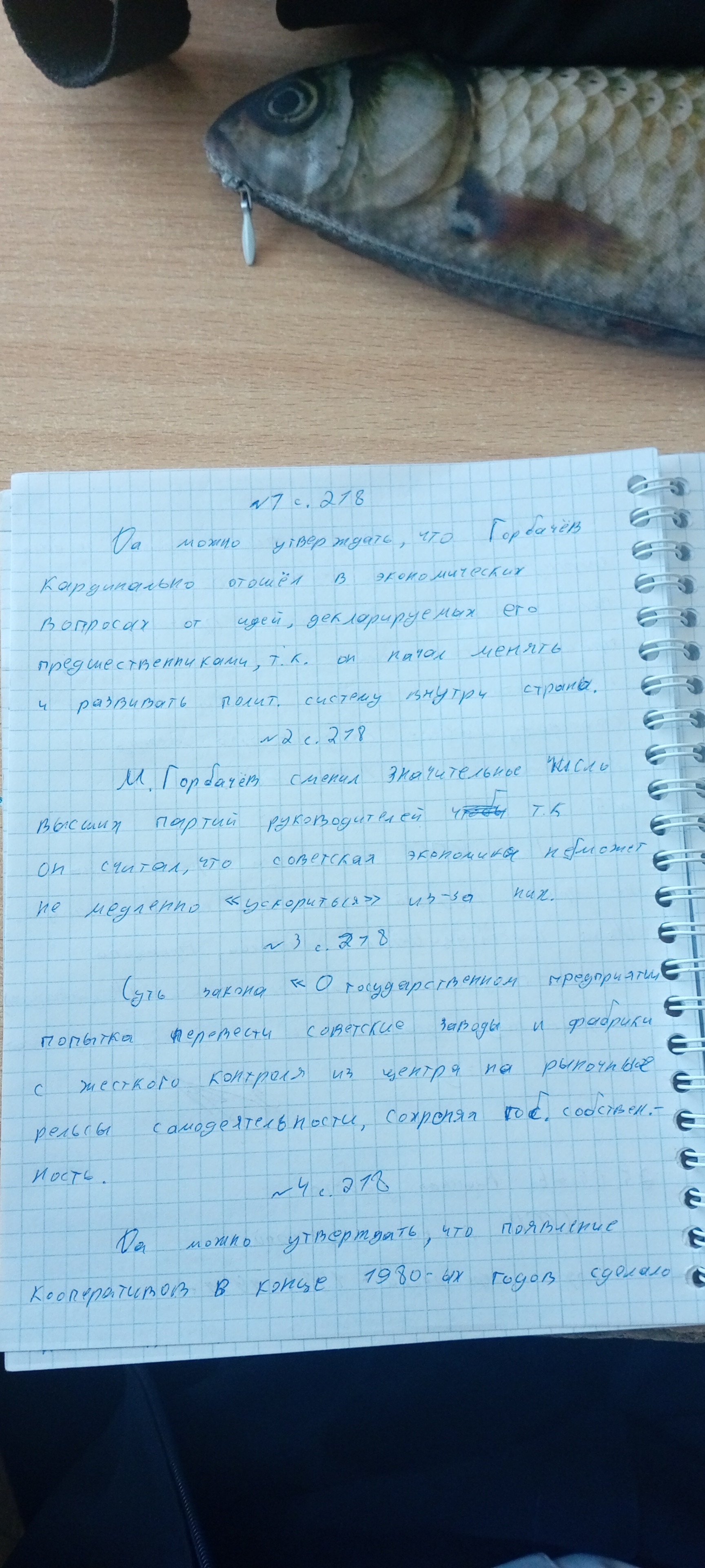 Attachment IMG_20260526_100214_380.jpg