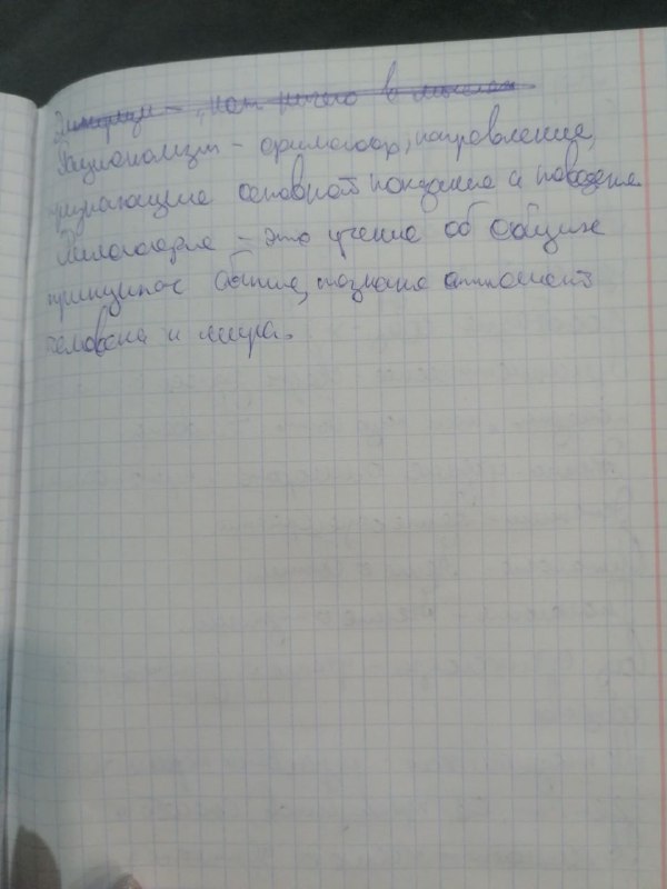 словарь