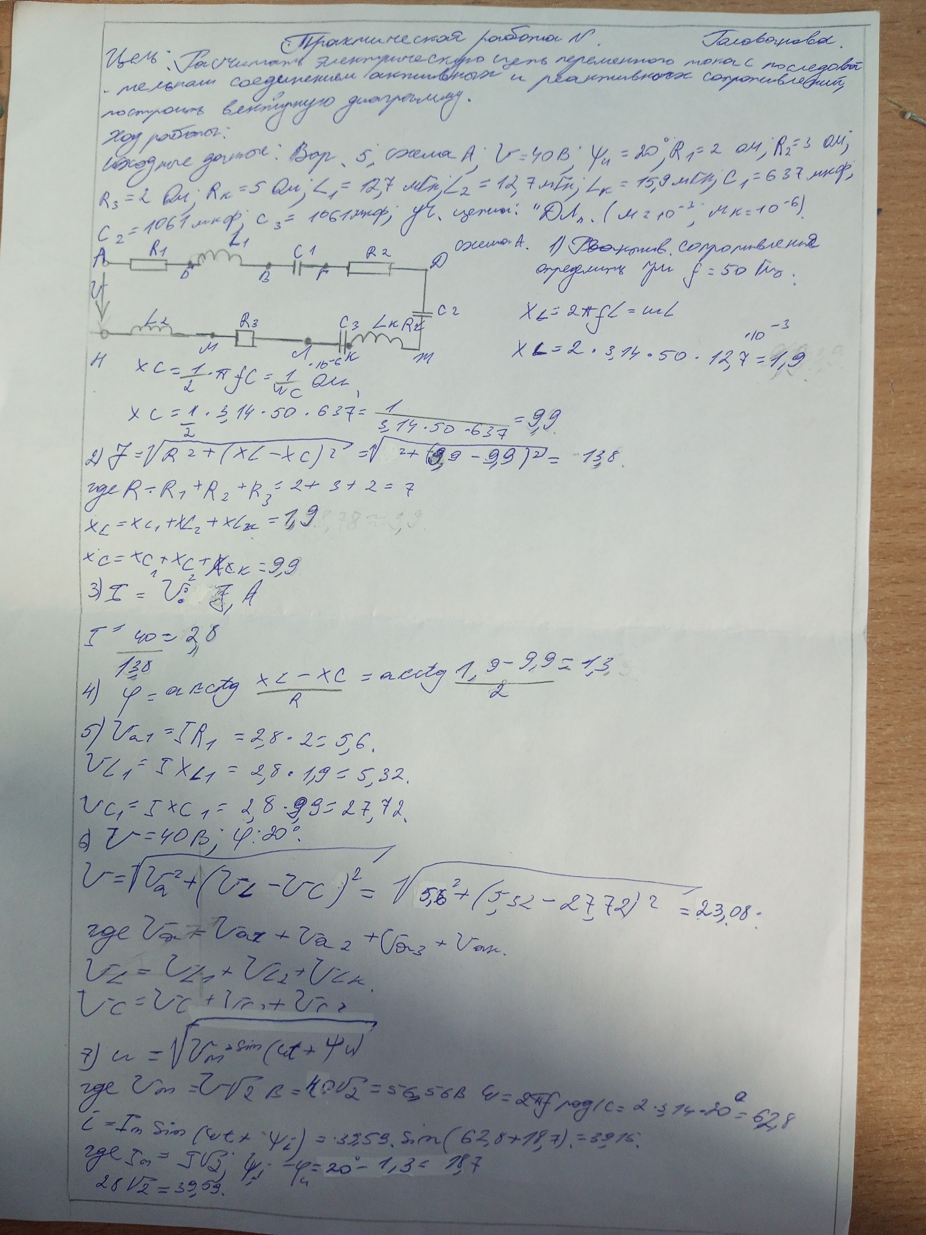 Attachment IMG_20250115_131610_549.jpg