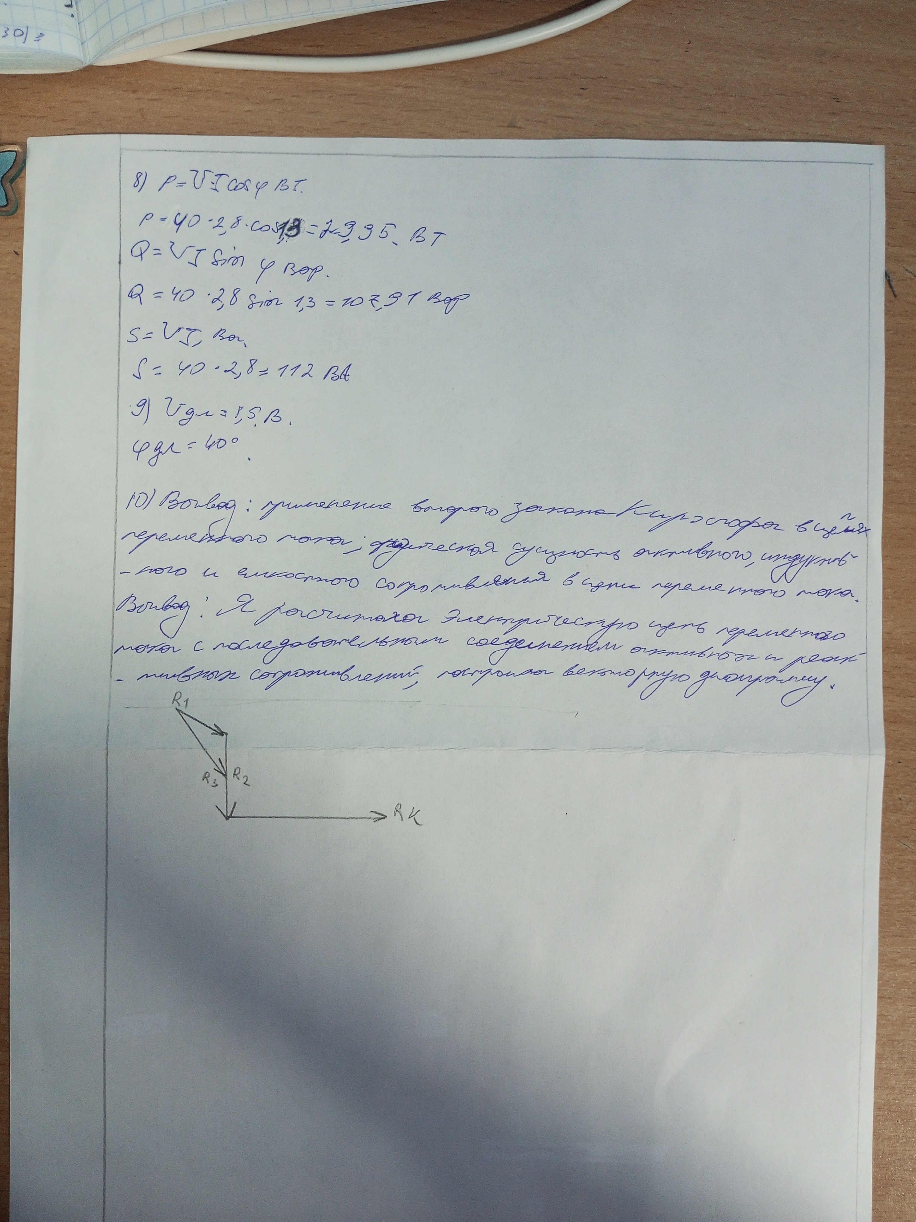 Attachment IMG_20250115_131616_861.jpg