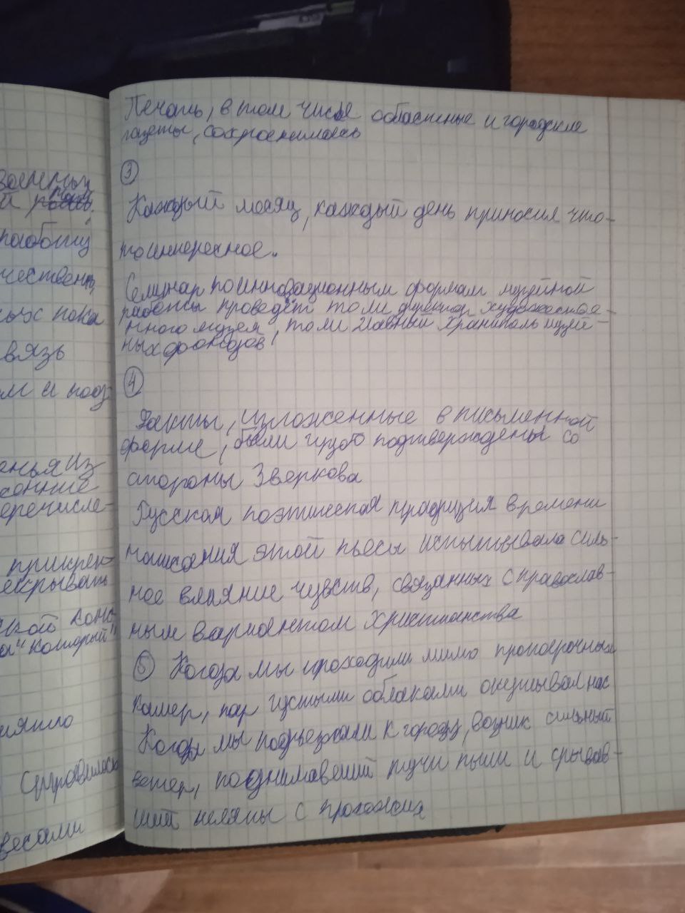 Attachment 2.jpg