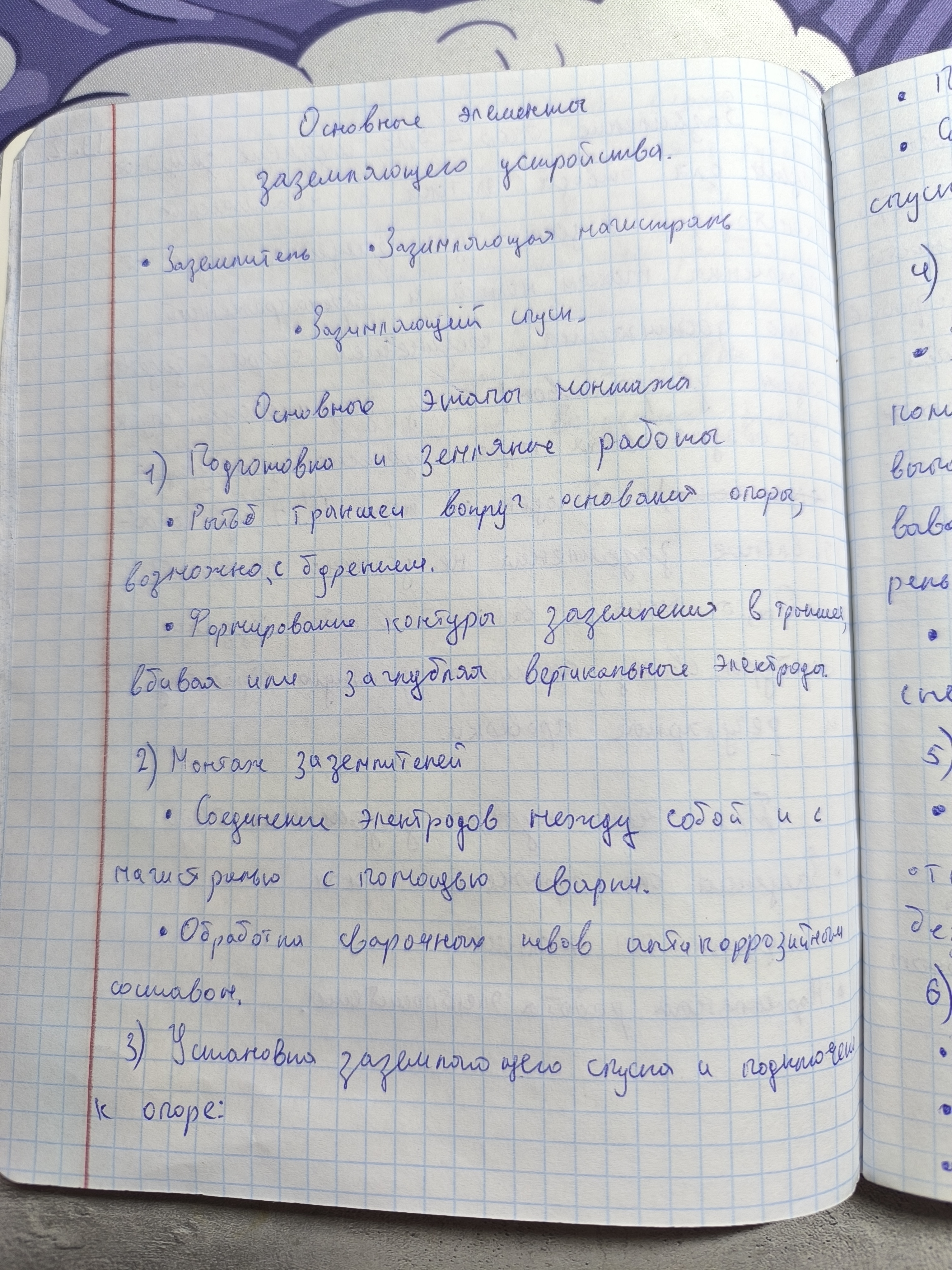 Attachment IMG_20251219_041547.jpg