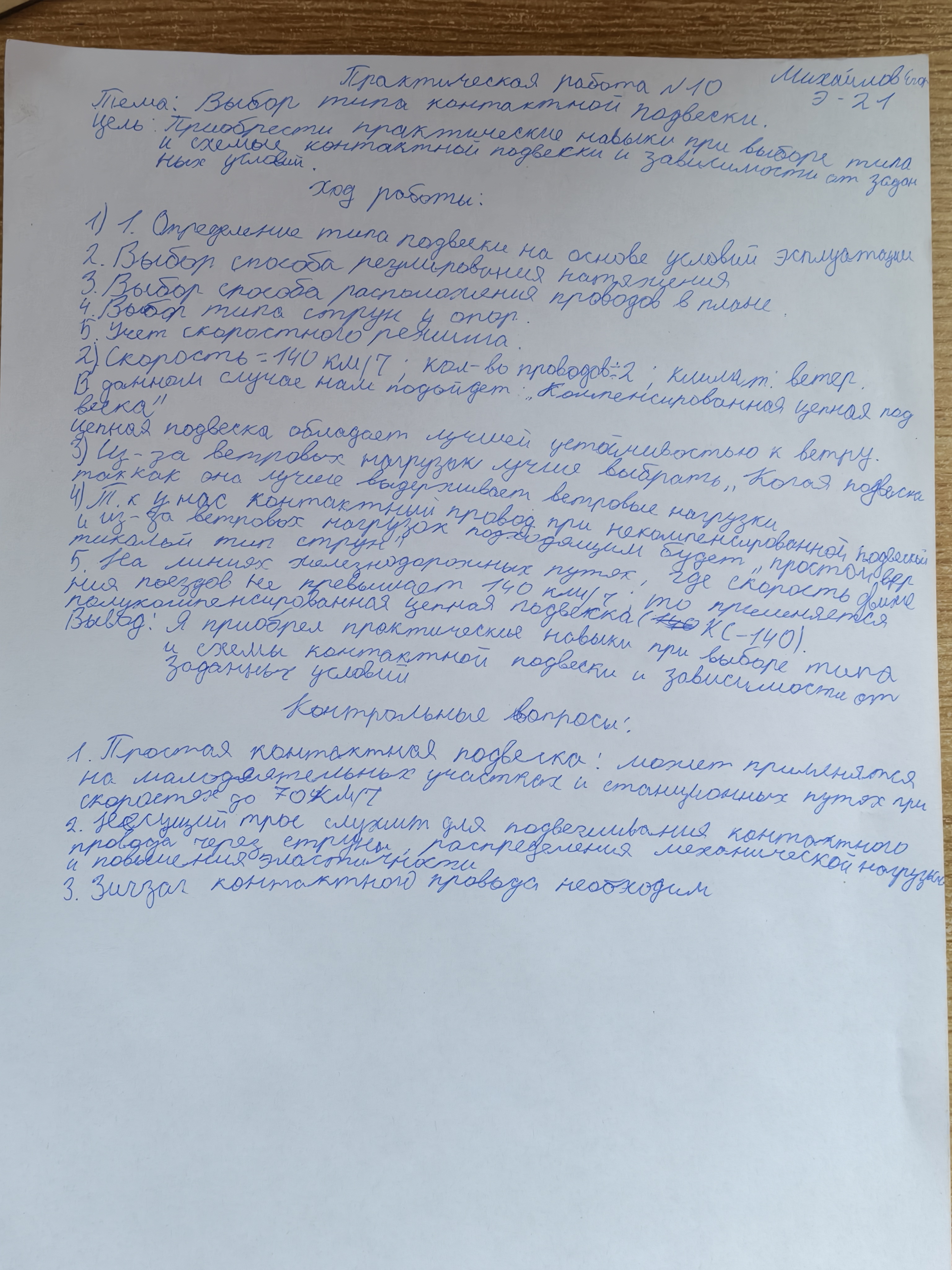 Attachment IMG_20251228_122233.jpg