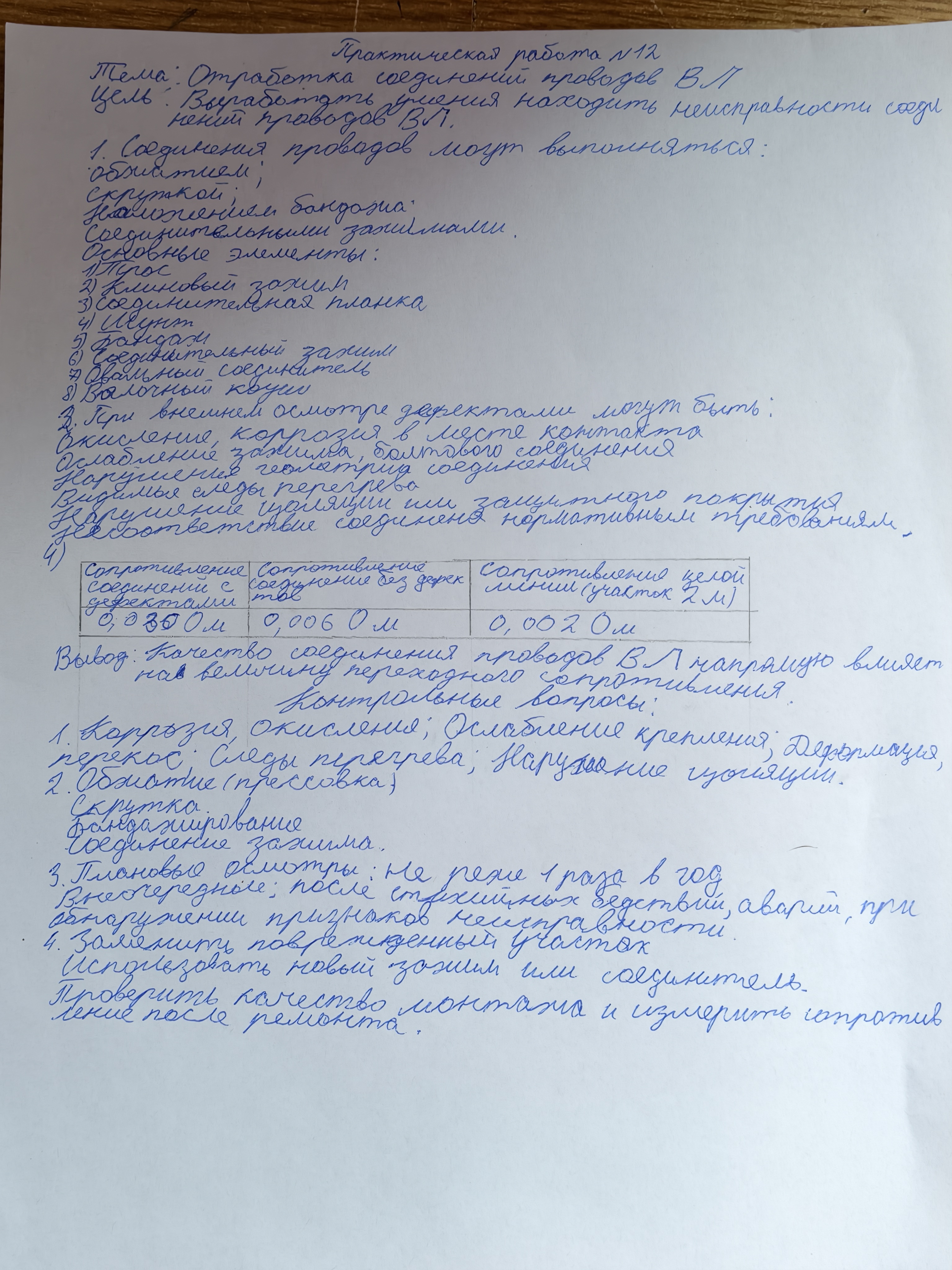 Attachment IMG_20251228_131634.jpg