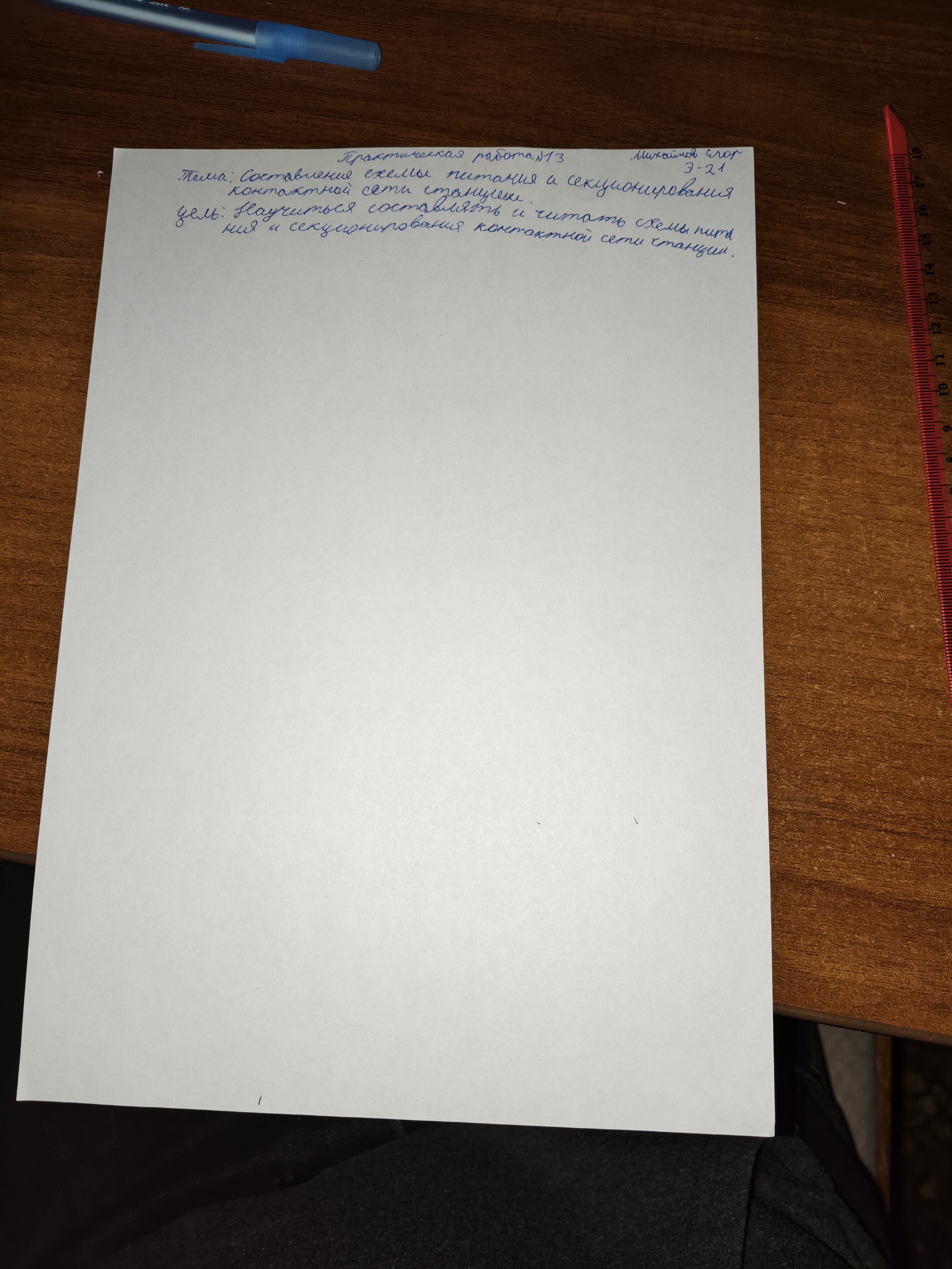 Attachment IMG_20251229_005043.jpg