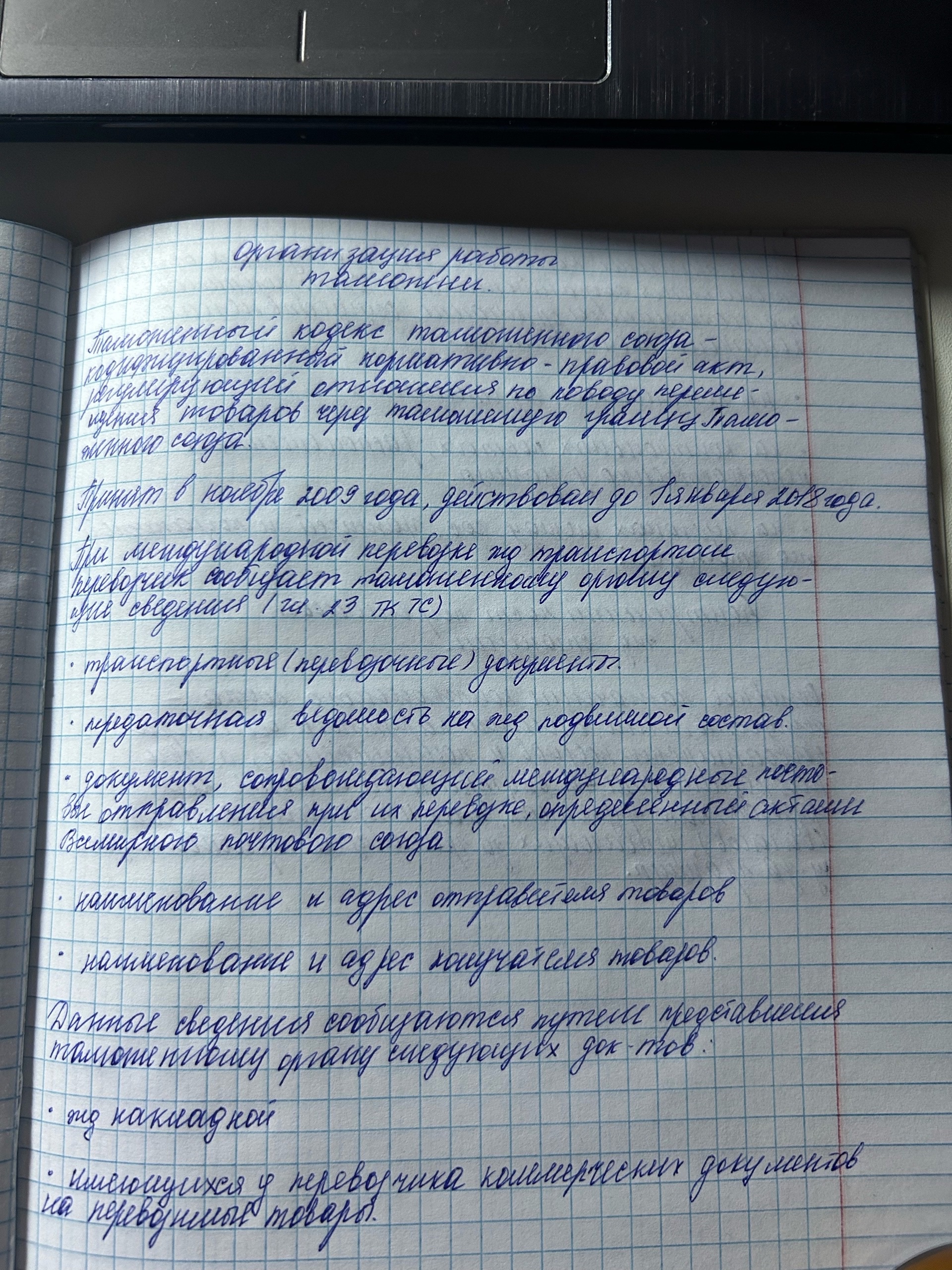 Attachment огп.jpg